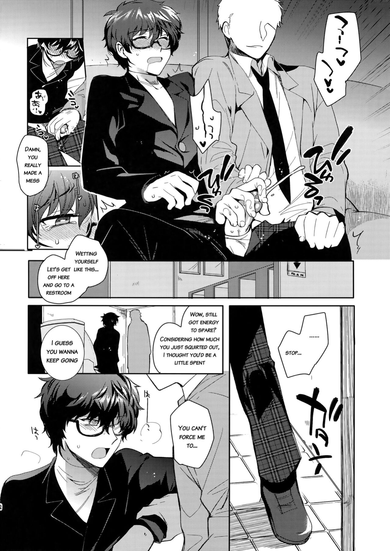 (Another Control 6) [downbeat, ksg (Kirimoto Yuuji, Kasuga)] Playing Joker 2 (Persona 5) [bibiten]