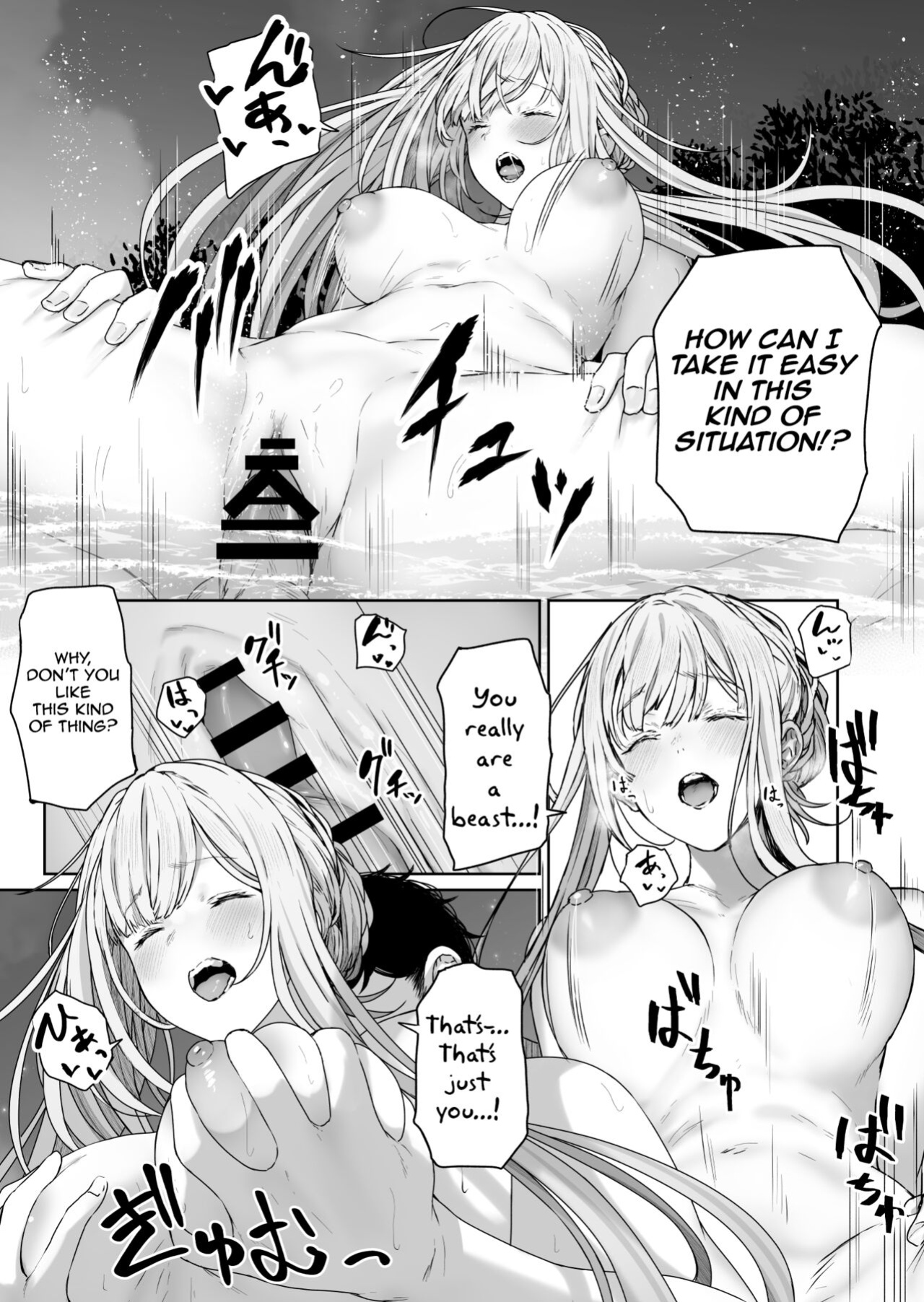 [Horumon Curry (Tobimura)] Hangyaku Onsen 2 | Hot Springs DEFY 2 (Girls' Frontline)
