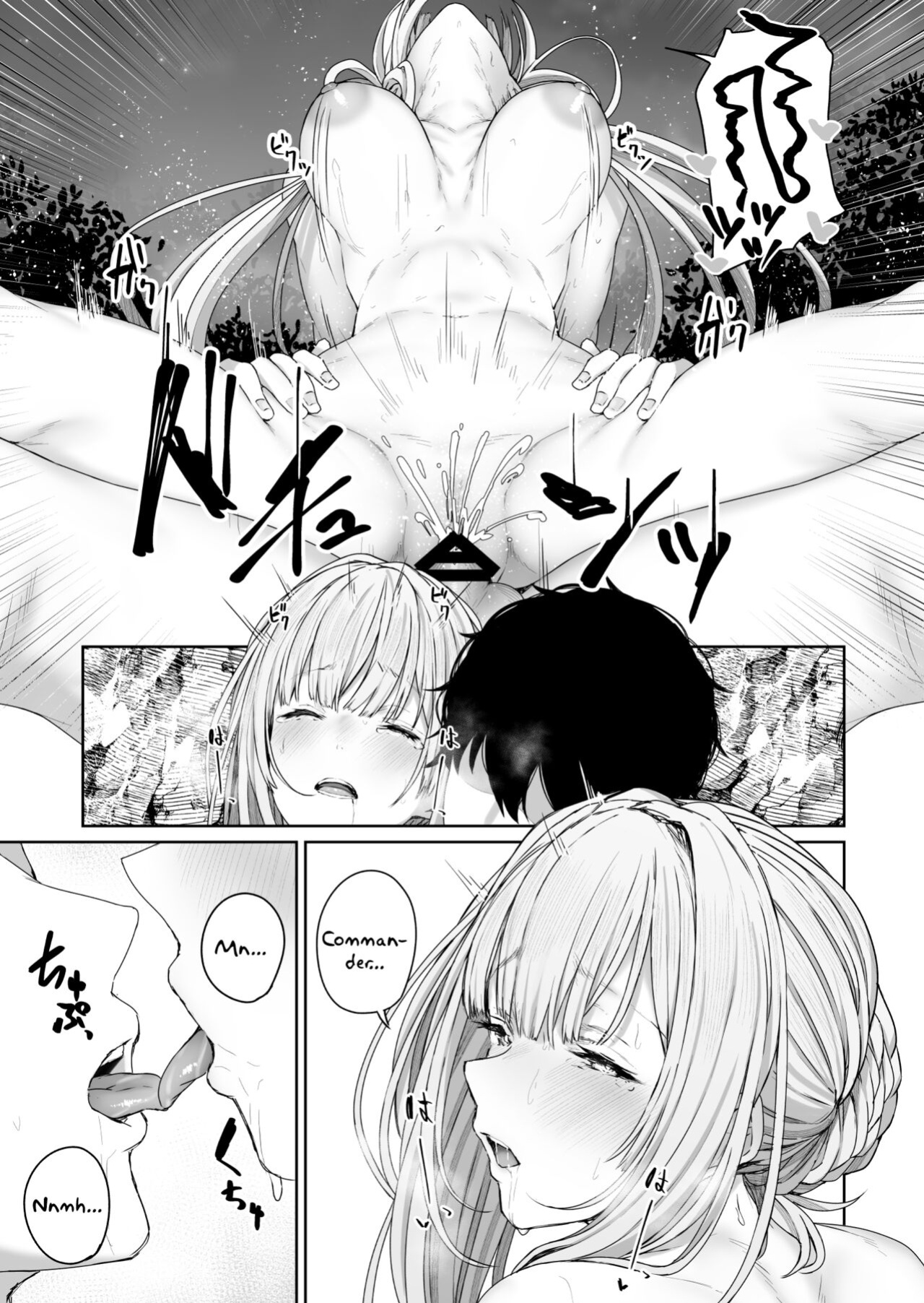 [Horumon Curry (Tobimura)] Hangyaku Onsen 2 | Hot Springs DEFY 2 (Girls' Frontline)