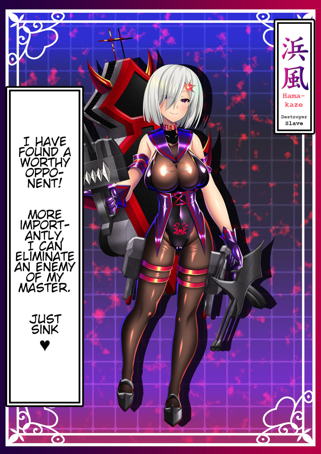 [Atsugari Giyuugun (Militia)] Akuochi Kanmusu Meikan + Akuochi Kanmusu Meikan Ni 1/3 | Corrupted Fleet Girl Files Dossier #1 & 2.1 (Kantai Collection -KanColle-) [[earlofstasis]