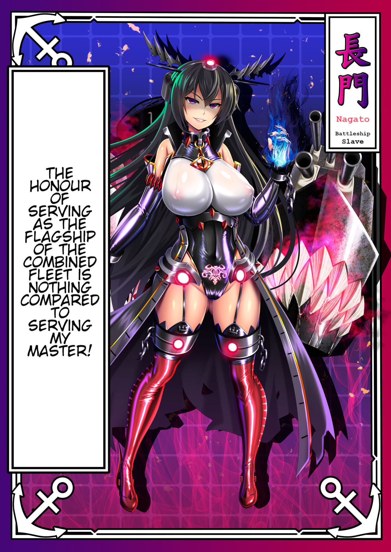 [Atsugari Giyuugun (Militia)] Akuochi Kanmusu Meikan + Akuochi Kanmusu Meikan Ni 1/3 | Corrupted Fleet Girl Files Dossier #1 & 2.1 (Kantai Collection -KanColle-) [[earlofstasis]