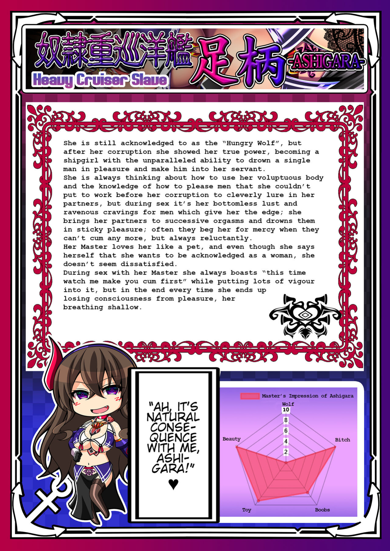 [Atsugari Giyuugun (Militia)] Akuochi Kanmusu Meikan + Akuochi Kanmusu Meikan Ni 1/3 | Corrupted Fleet Girl Files Dossier #1 & 2.1 (Kantai Collection -KanColle-) [[earlofstasis]