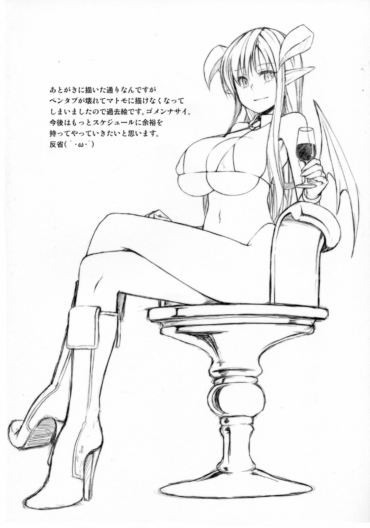 (Futaket 11) [Kasetsu Yousai (Kamata)] Yakata no Nichijou