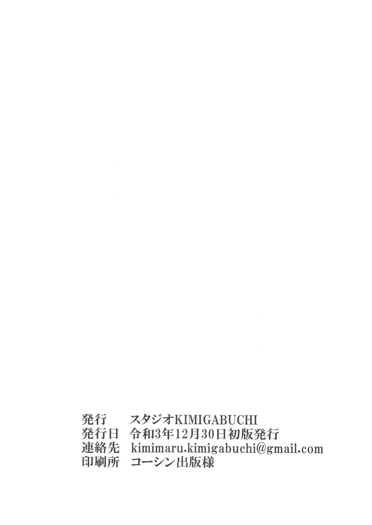 [Studio KIMIGABUCHI (Kimimaru)] RE-TAKE Kai 3 (Neon Genesis Evangelion) [CryptoGreek]