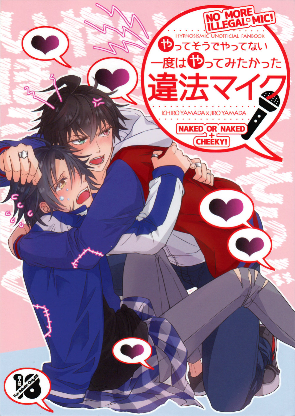 (Crazy Lyric Battle Shitou Kettou Zenjinmitou) [CHEEKY!, NAKED OR NAKED (Kase, Ega-chan)] Yatte Sou de Yattenai Ichido Hayatte Mitakatta Ihou Mic (Hypnosis Mic) [Hypnotized Division Scans, Mission Start Scans] [Incomplete]