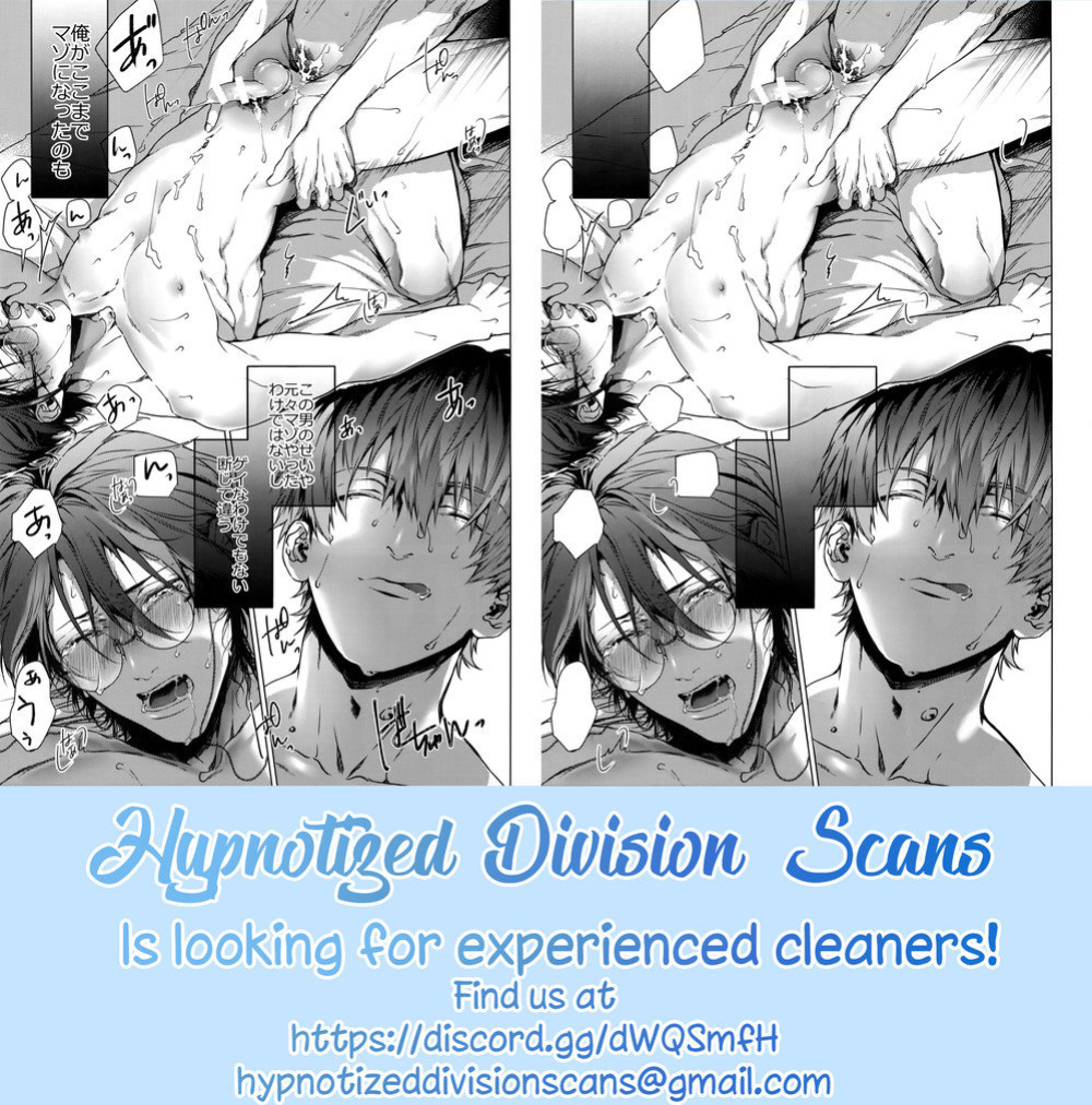 (Crazy Lyric Battle Shitou Kettou Zenjinmitou) [CHEEKY!, NAKED OR NAKED (Kase, Ega-chan)] Yatte Sou de Yattenai Ichido Hayatte Mitakatta Ihou Mic (Hypnosis Mic) [Hypnotized Division Scans, Mission Start Scans] [Incomplete]