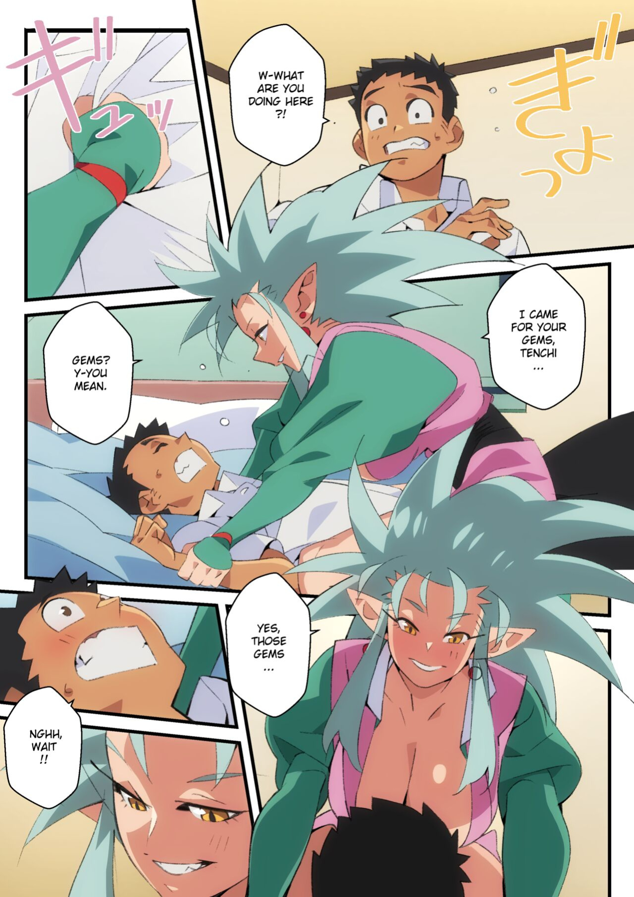 [Nisego] Give Me Your Gems, Tenchi! (Tenchi Muyo)