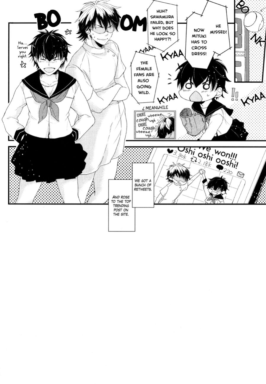 (C92) [CHEEKY! (Kawase)] Koshi Kondo Sengen -Season Off- | Declaration of Personal Affairs (Daiya no Ace) [Diamond Dew Scans]