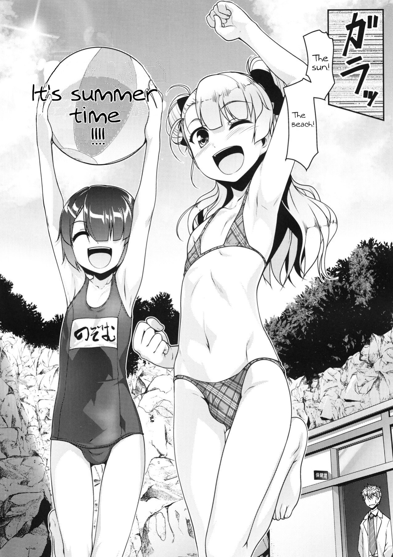 [High-Spirit (Aogiri Penta)] Hokenshitsu no JK-san 4