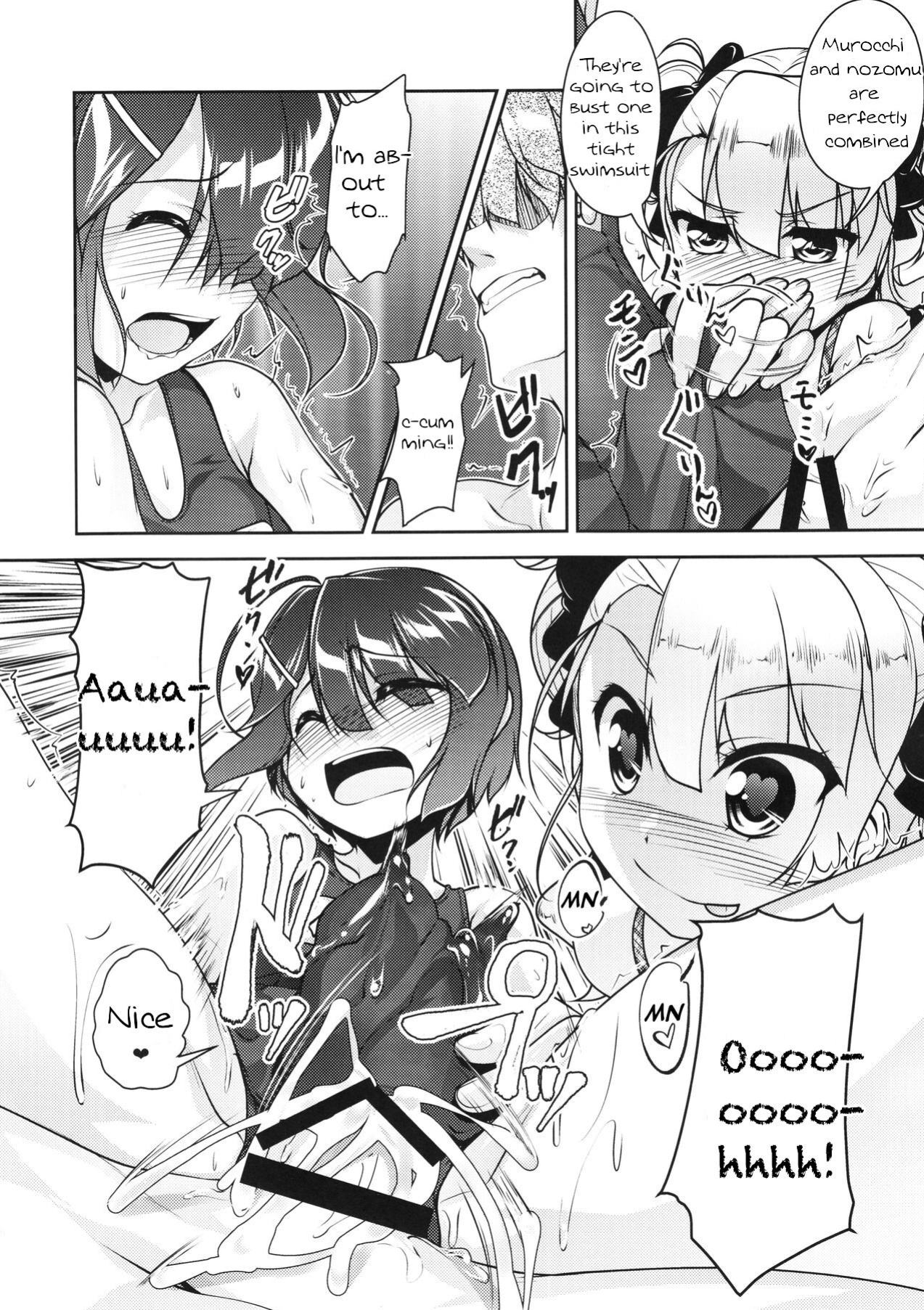 [High-Spirit (Aogiri Penta)] Hokenshitsu no JK-san 4