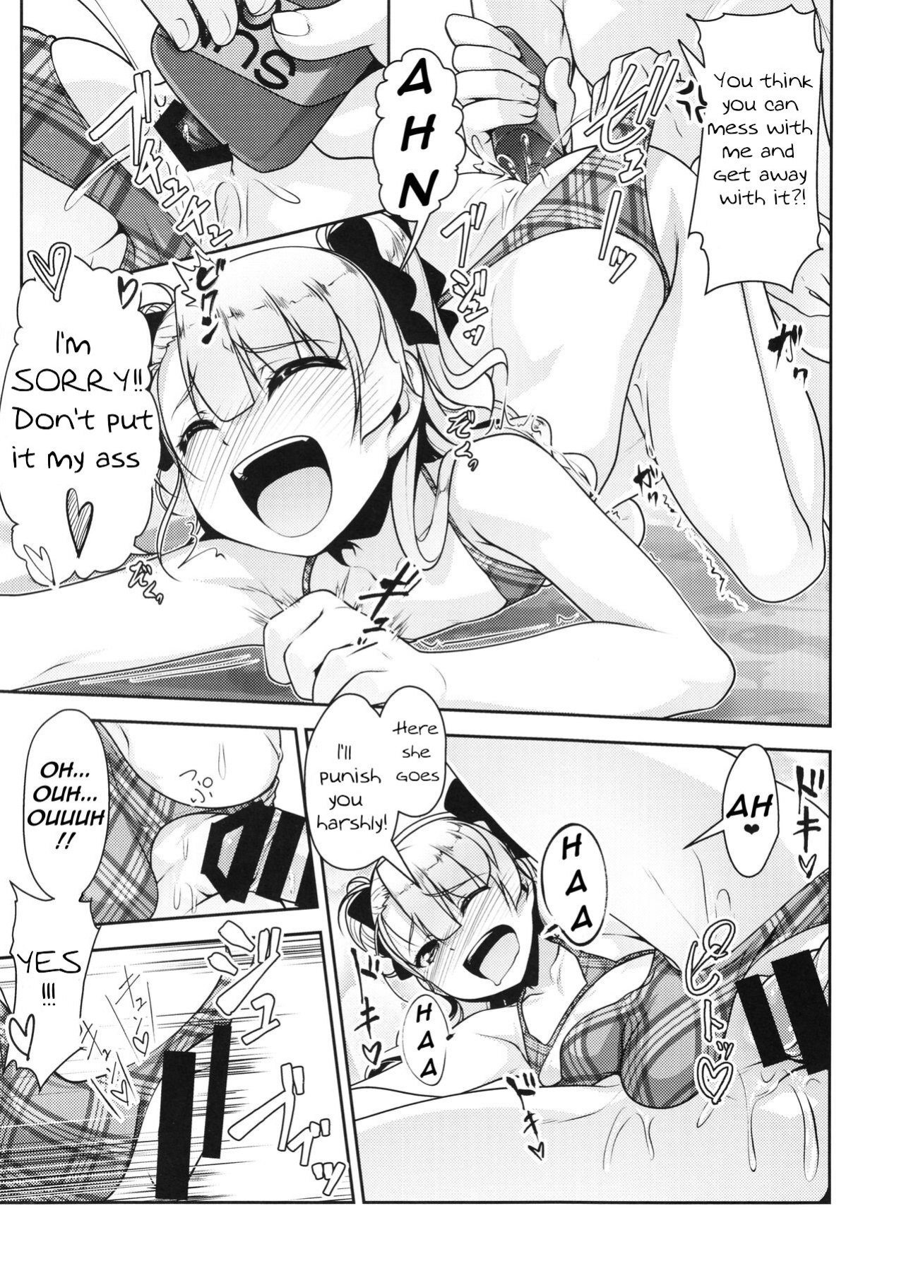 [High-Spirit (Aogiri Penta)] Hokenshitsu no JK-san 4