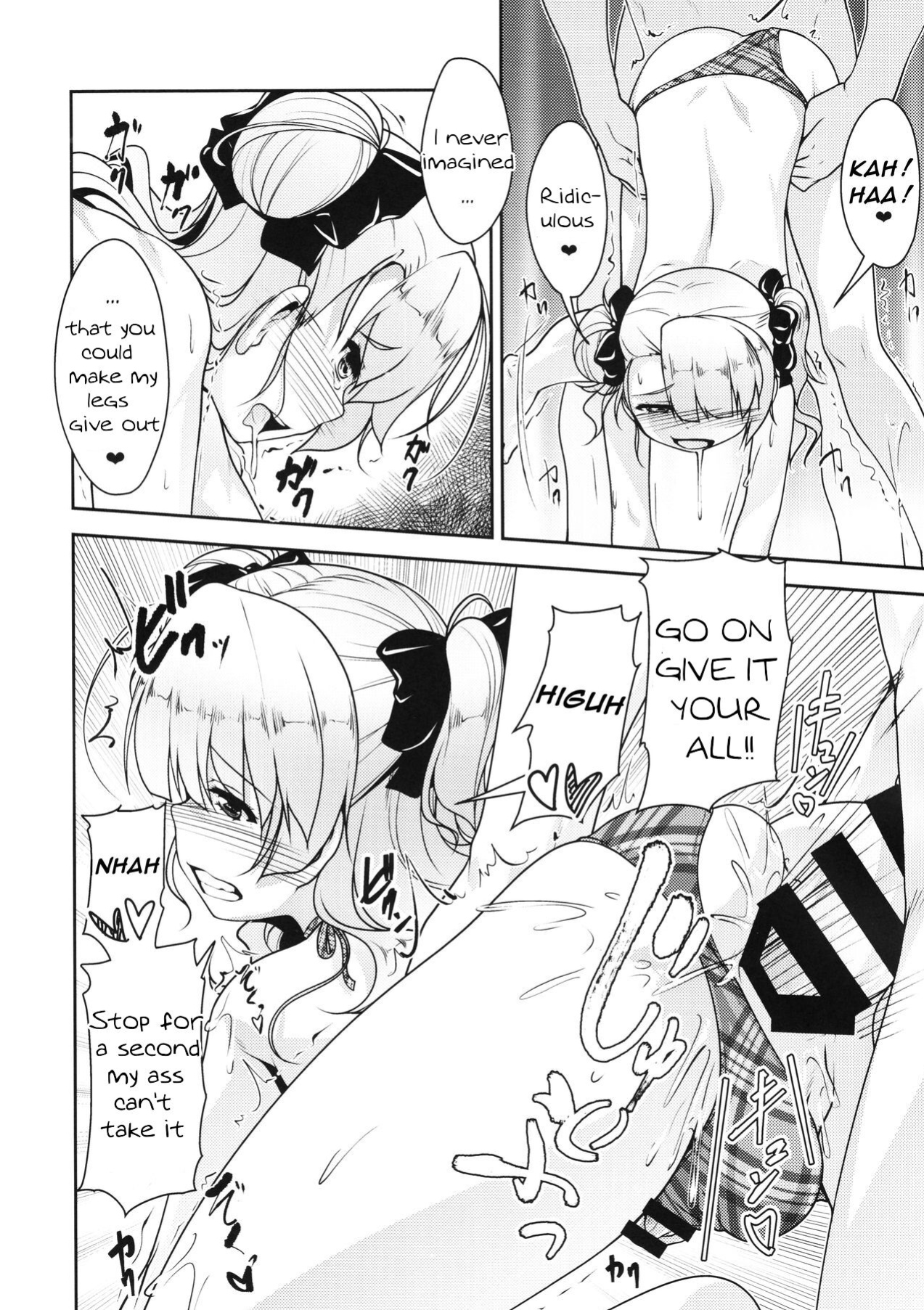 [High-Spirit (Aogiri Penta)] Hokenshitsu no JK-san 4