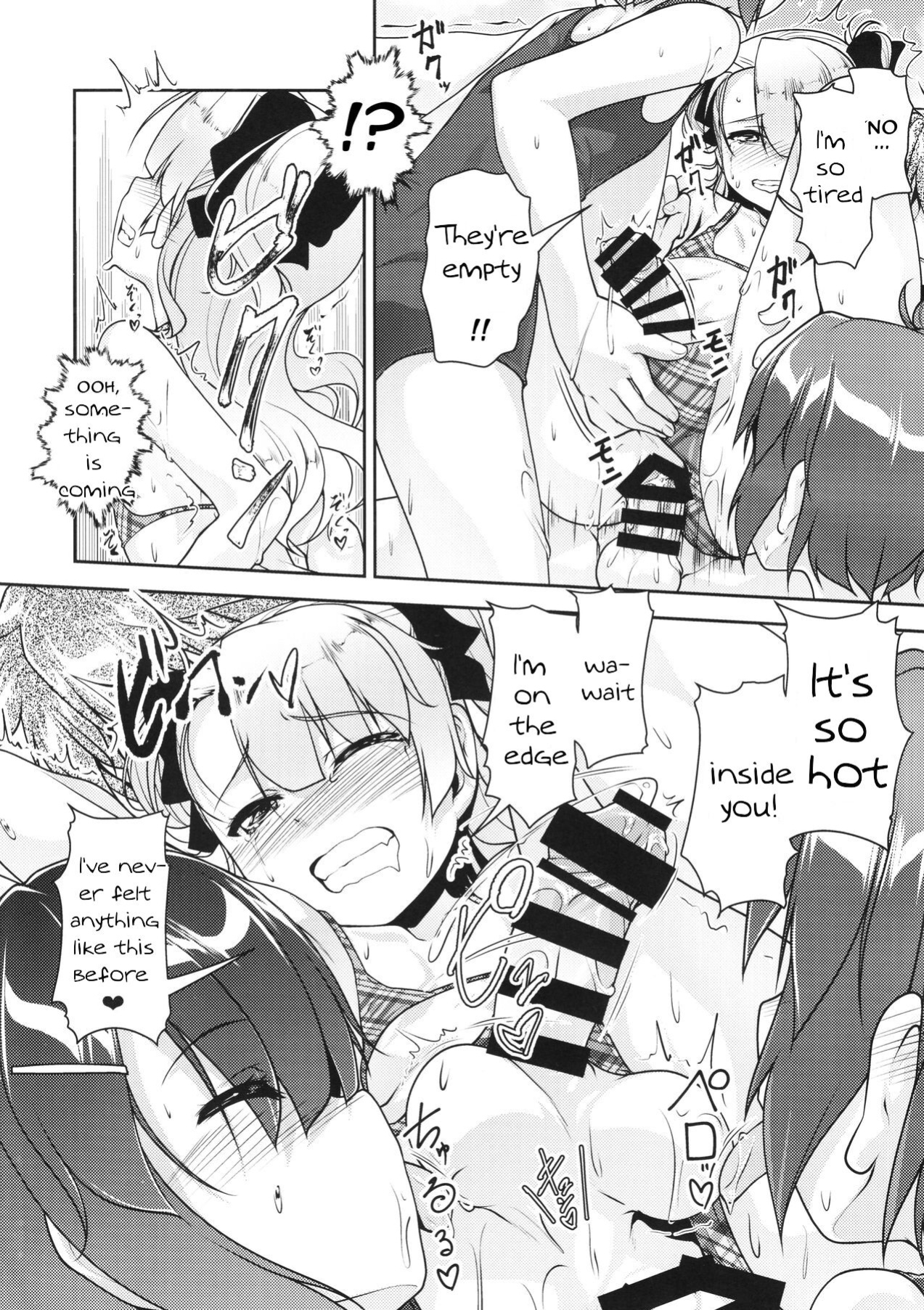 [High-Spirit (Aogiri Penta)] Hokenshitsu no JK-san 4