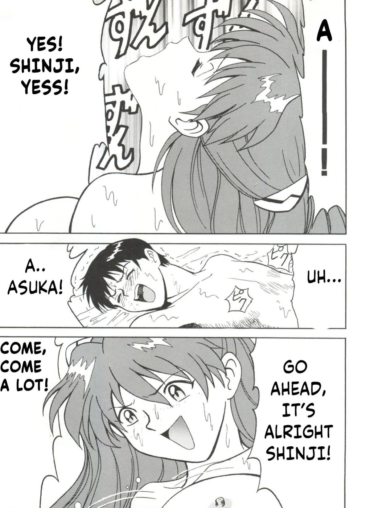 (C52) [Blood Company (B Village)] Totemo! Evangelion I (Blood Carnival 2) (Neon Genesis Evangelion) [NyaaTranslate]