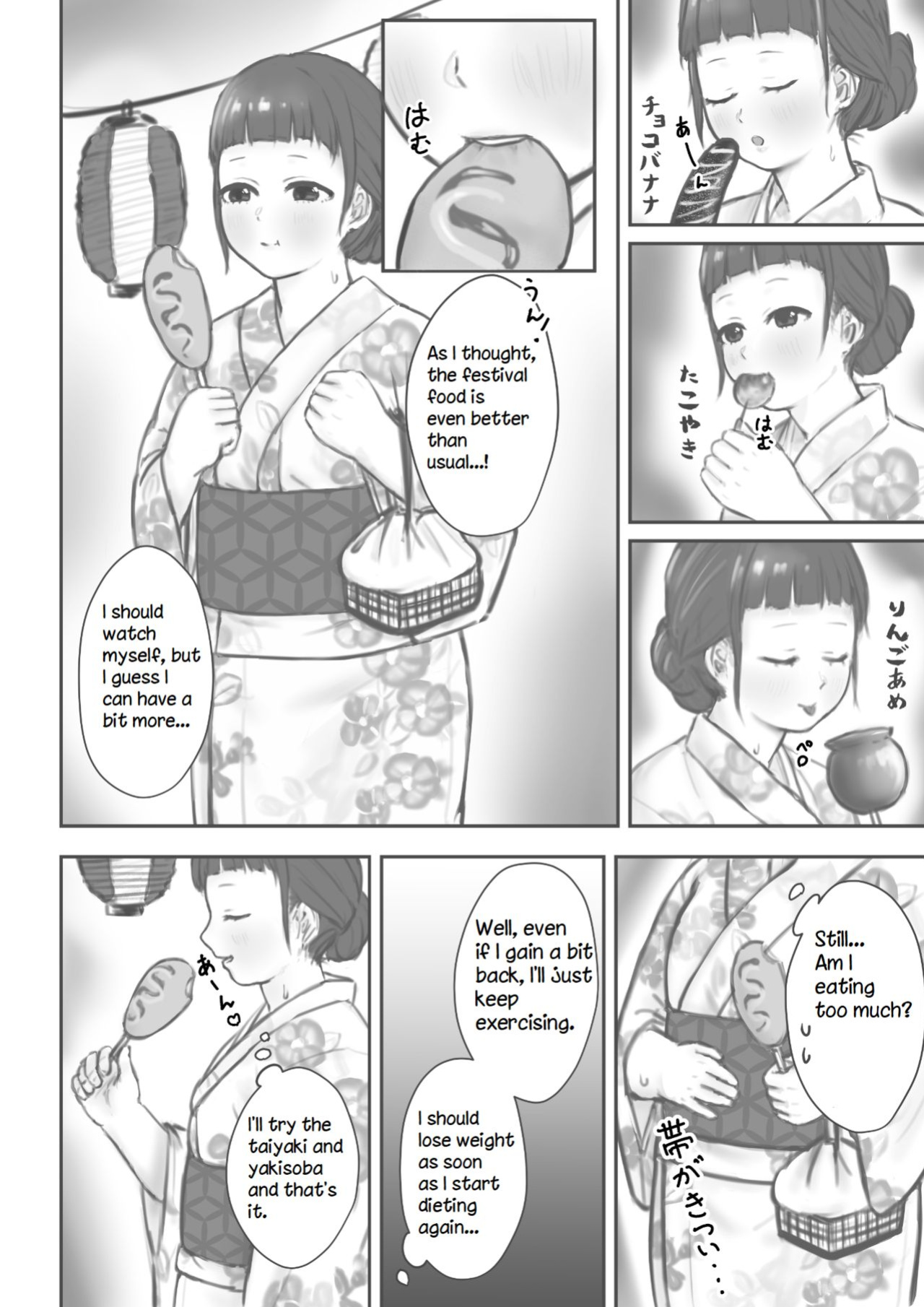 [habutton] After School