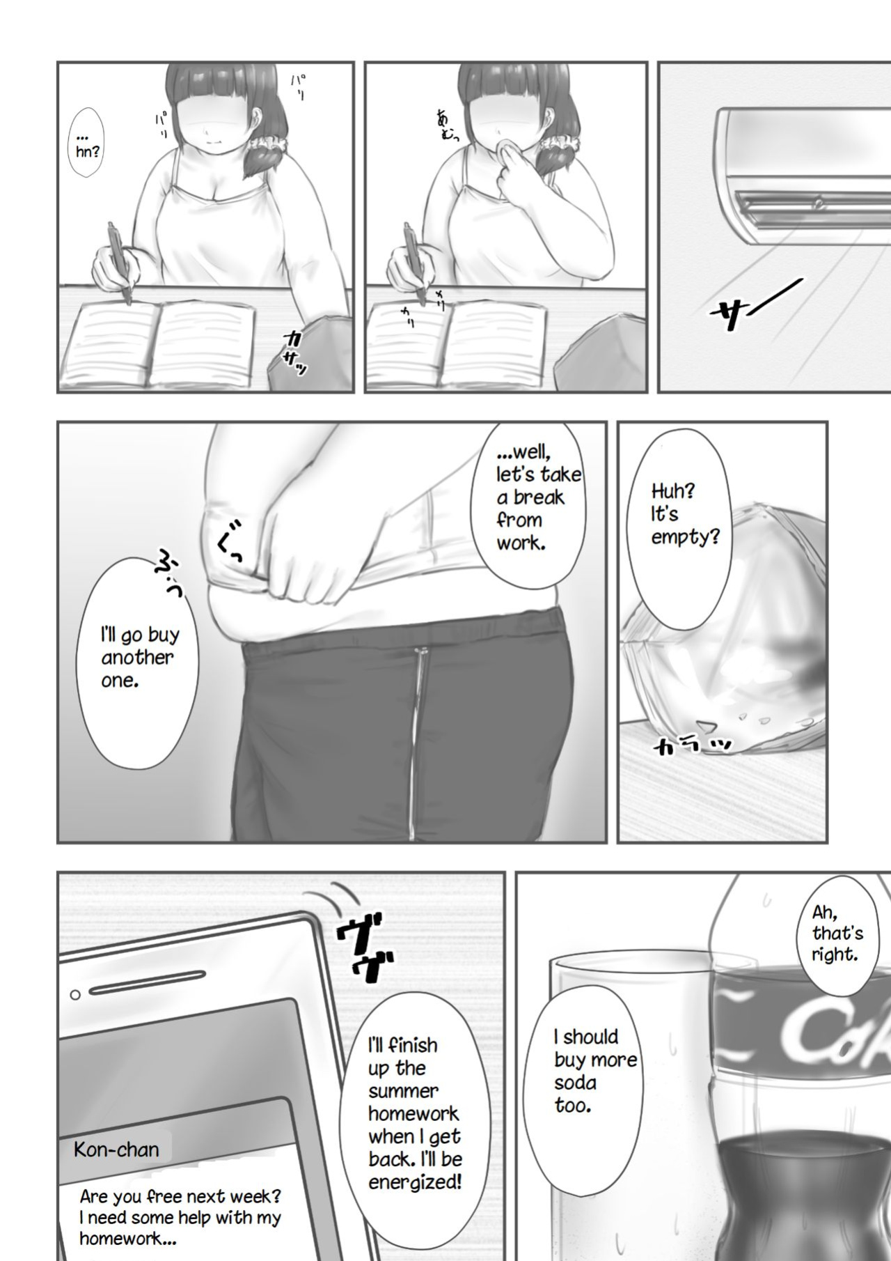 [habutton] After School