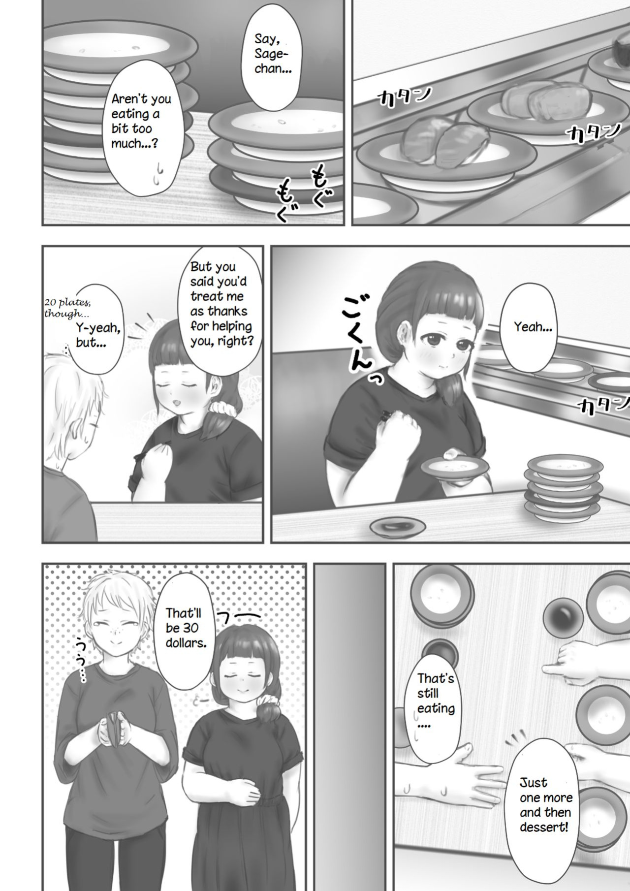 [habutton] After School
