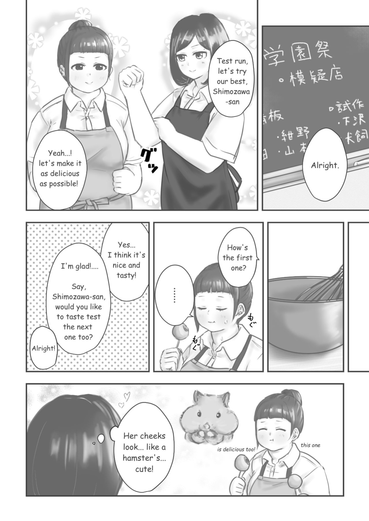 [habutton] After School