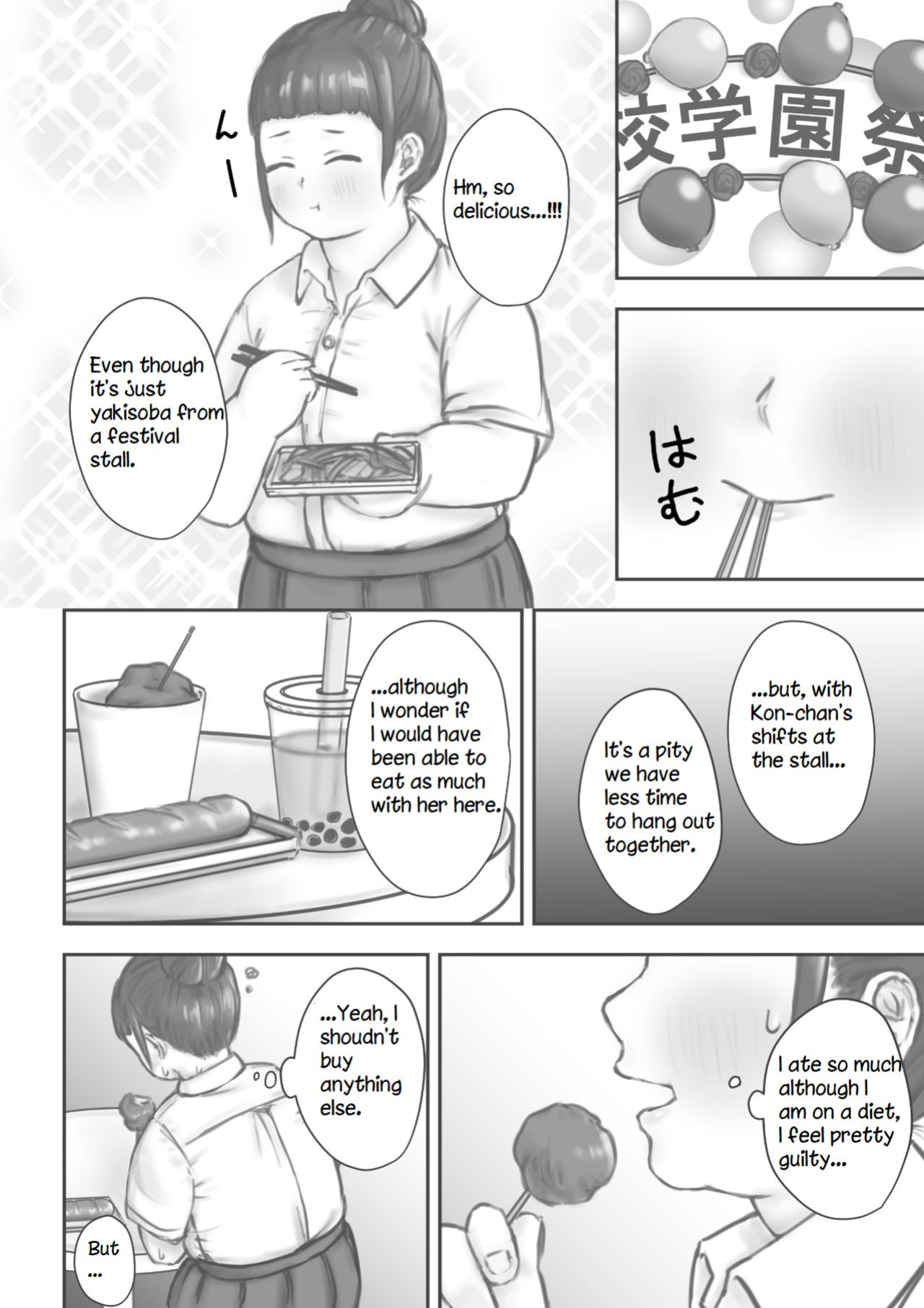 [habutton] After School