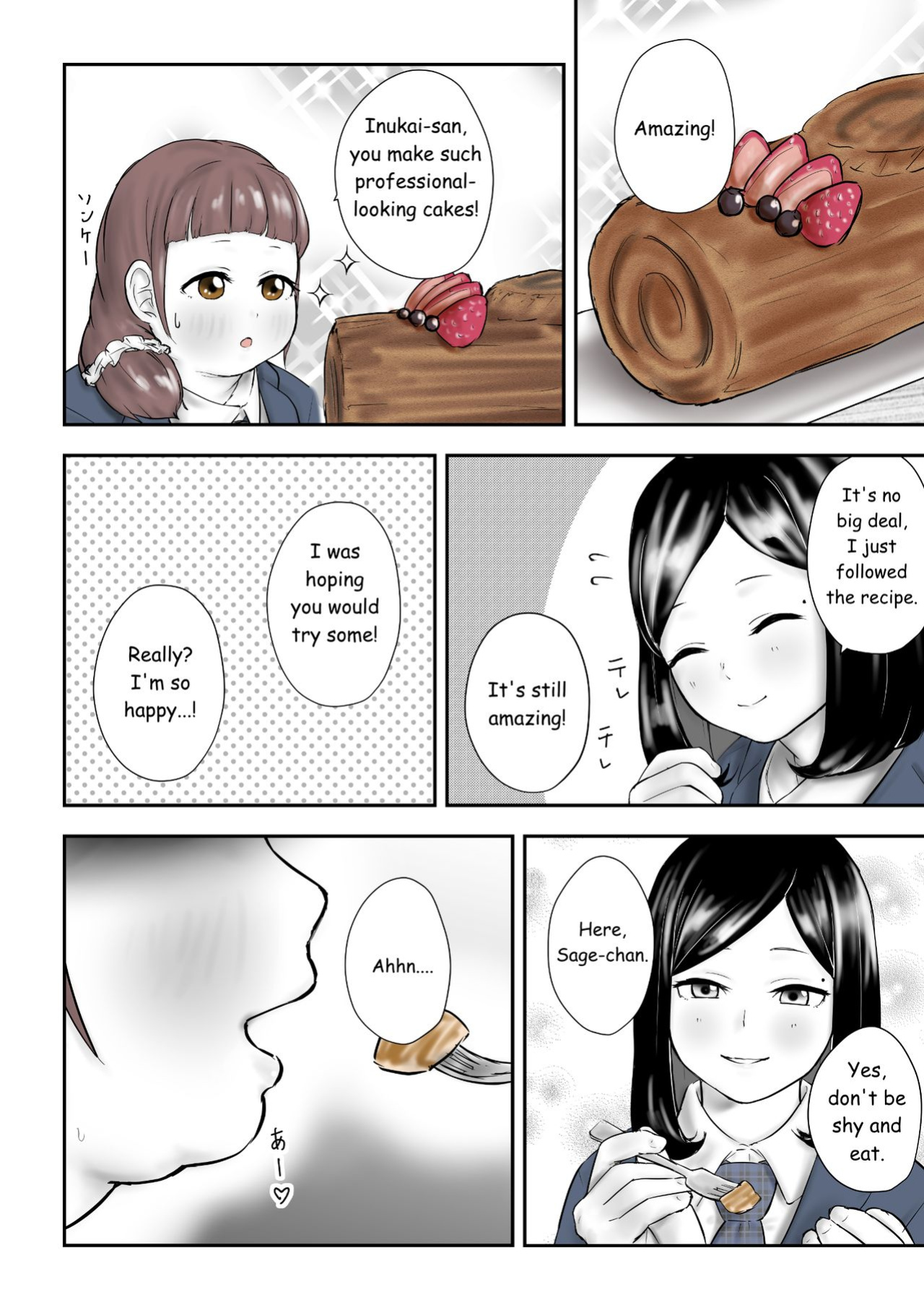 [habutton] After School