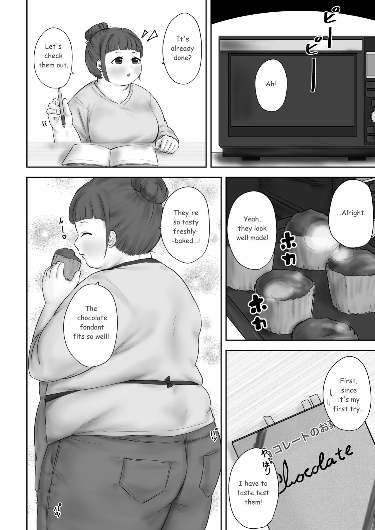 [habutton] After School