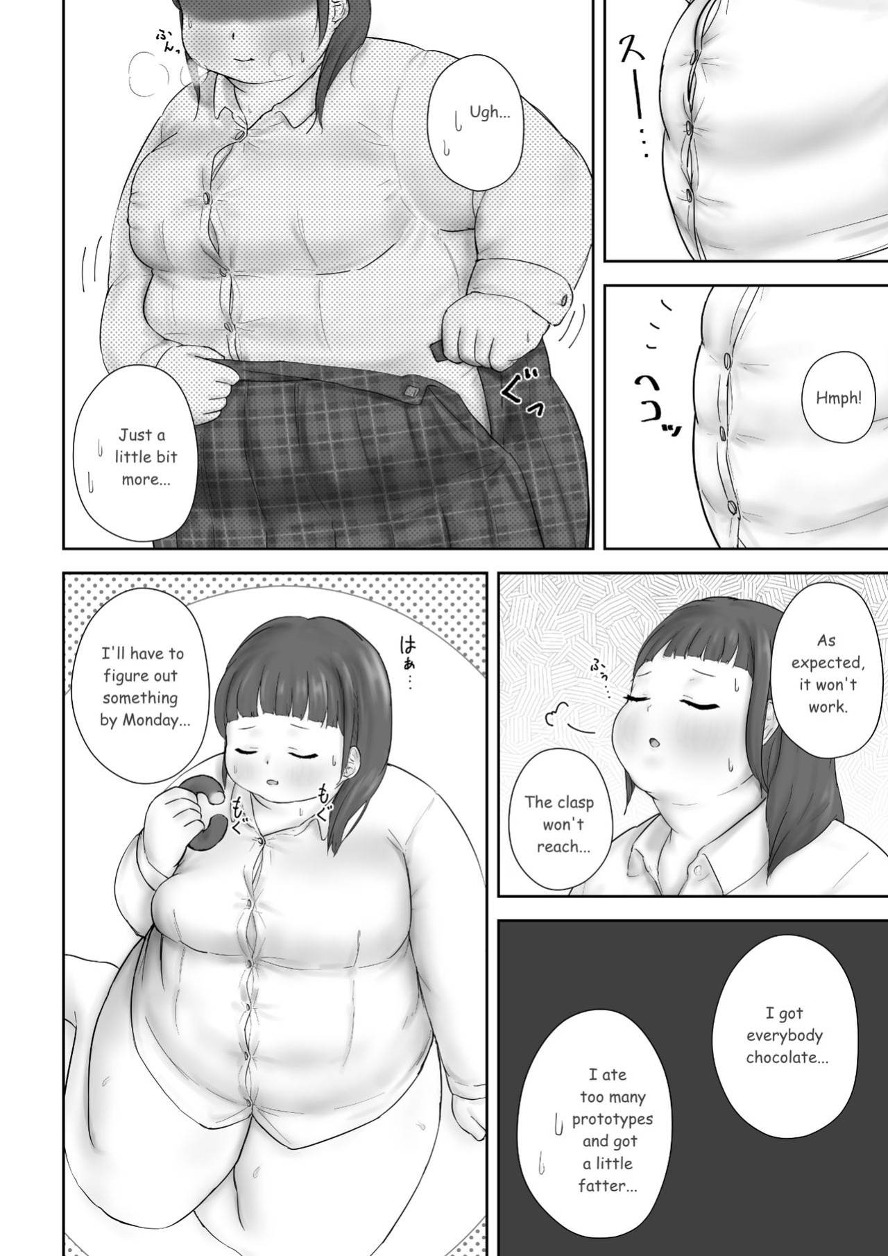 [habutton] After School