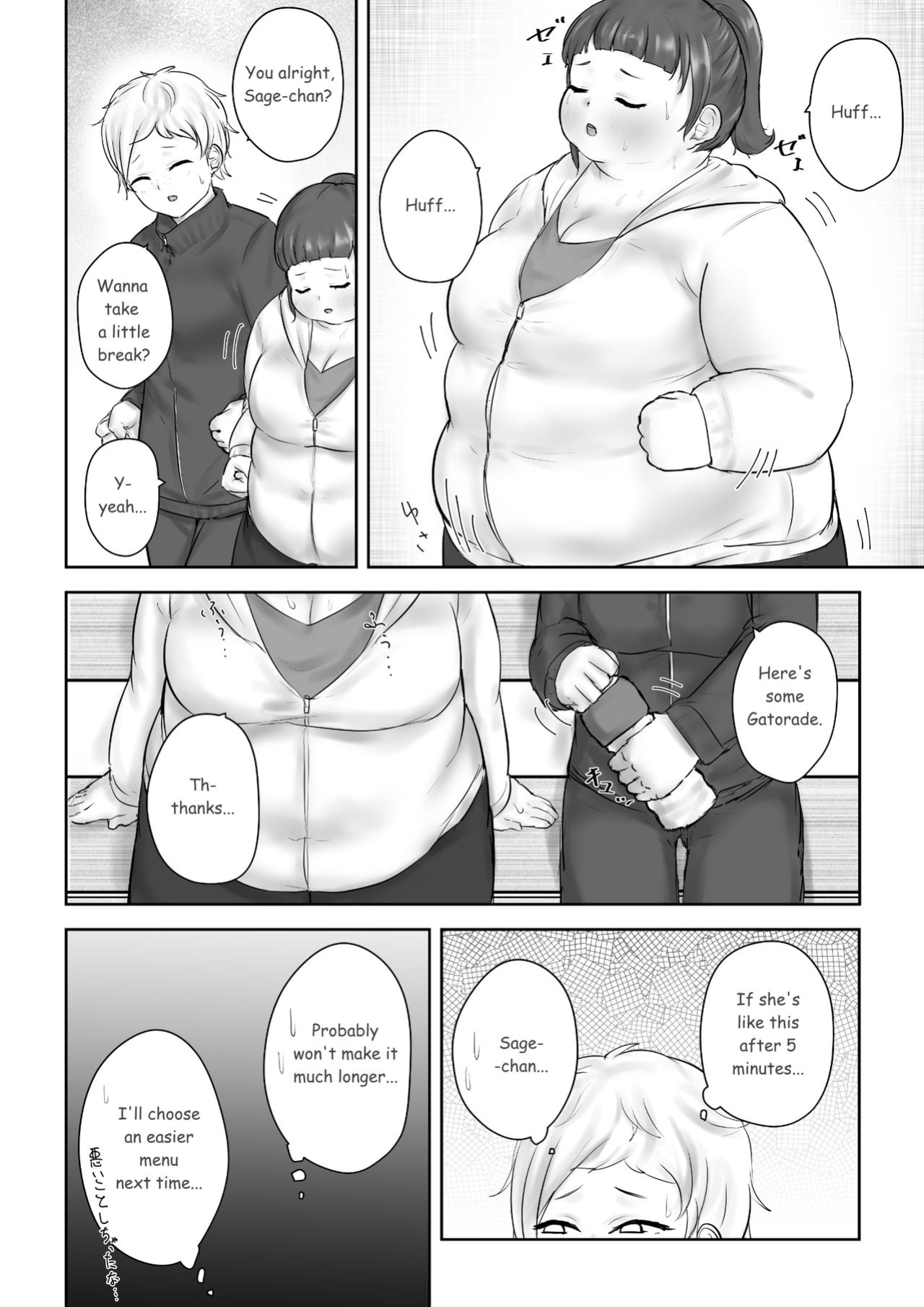 [habutton] After School