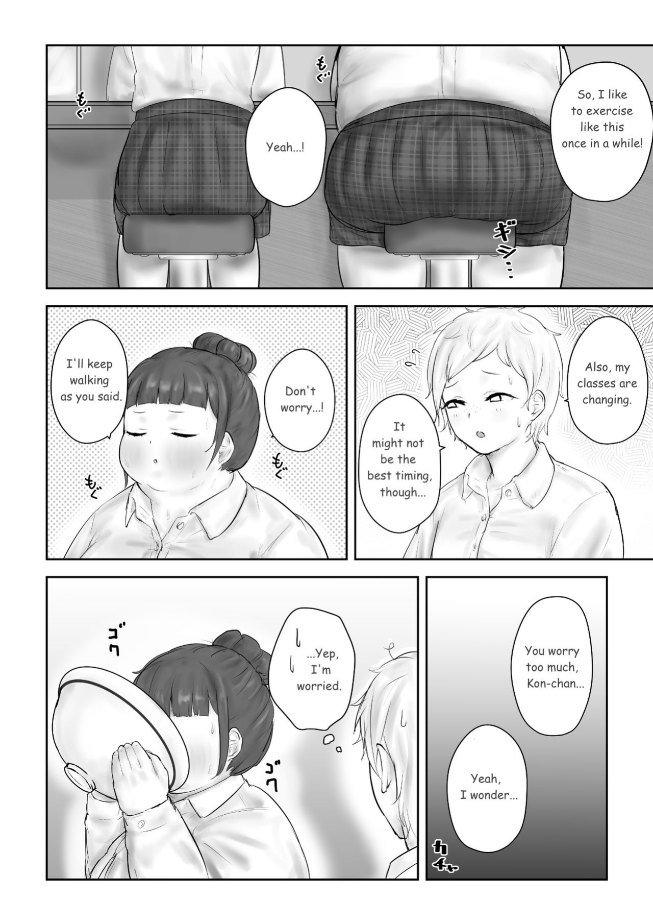 [habutton] After School