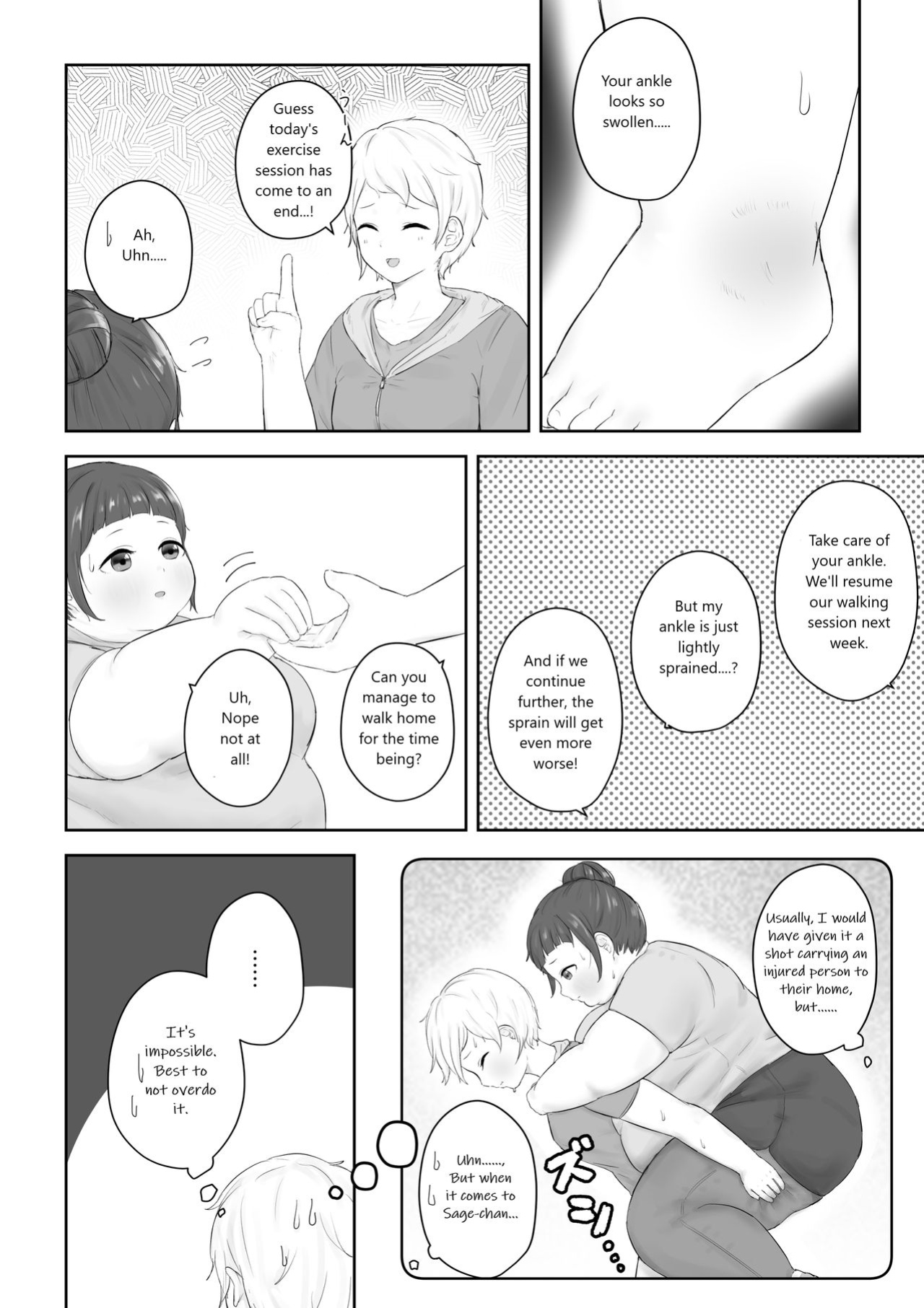 [habutton] After School