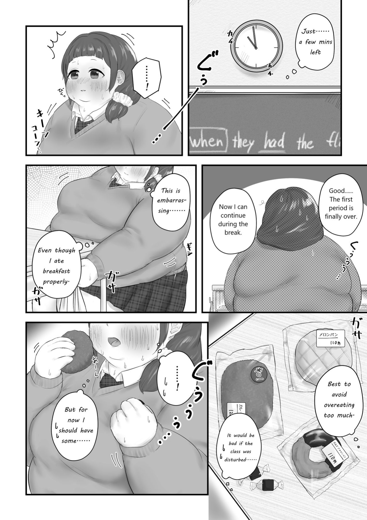 [habutton] After School