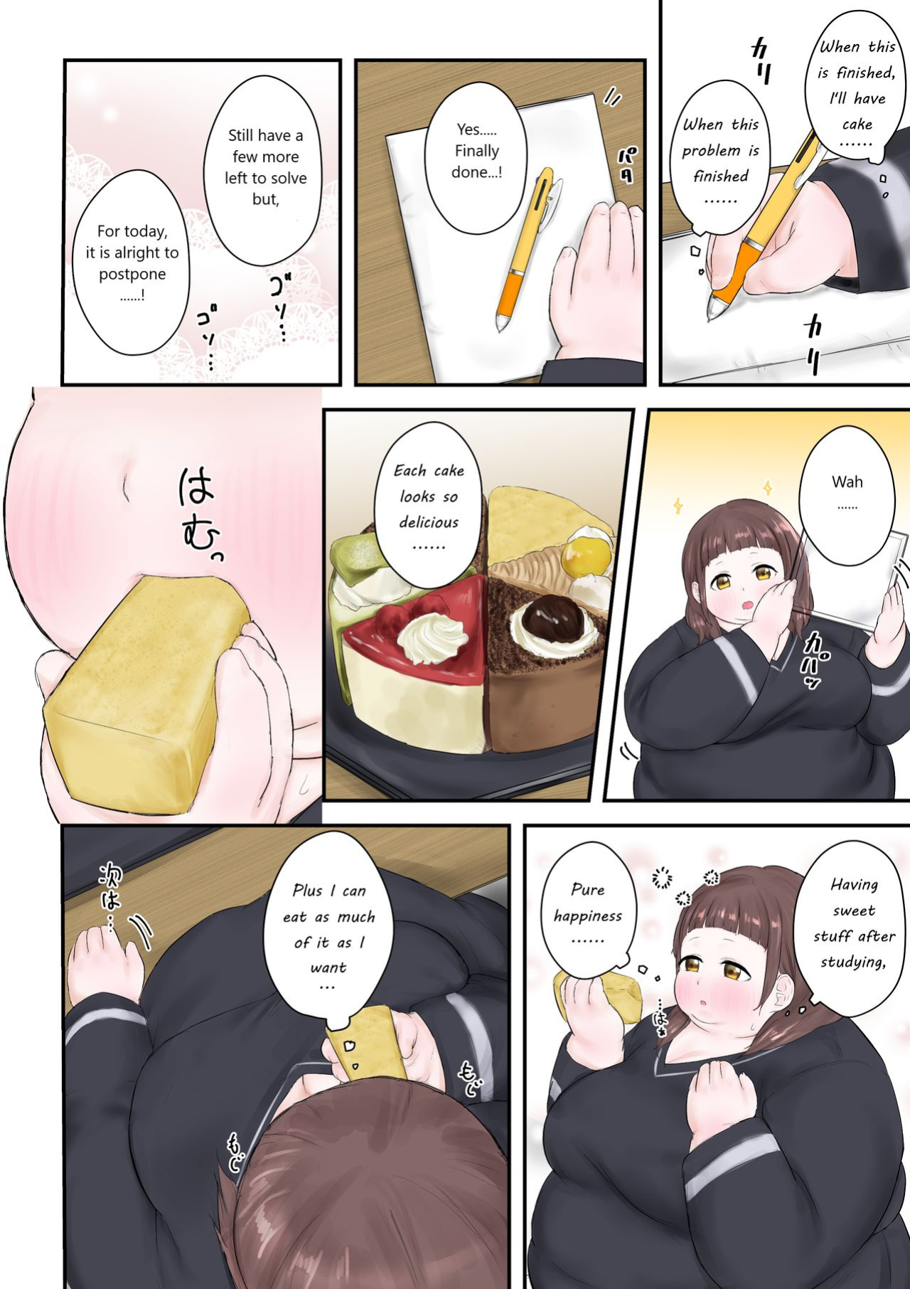 [habutton] After School