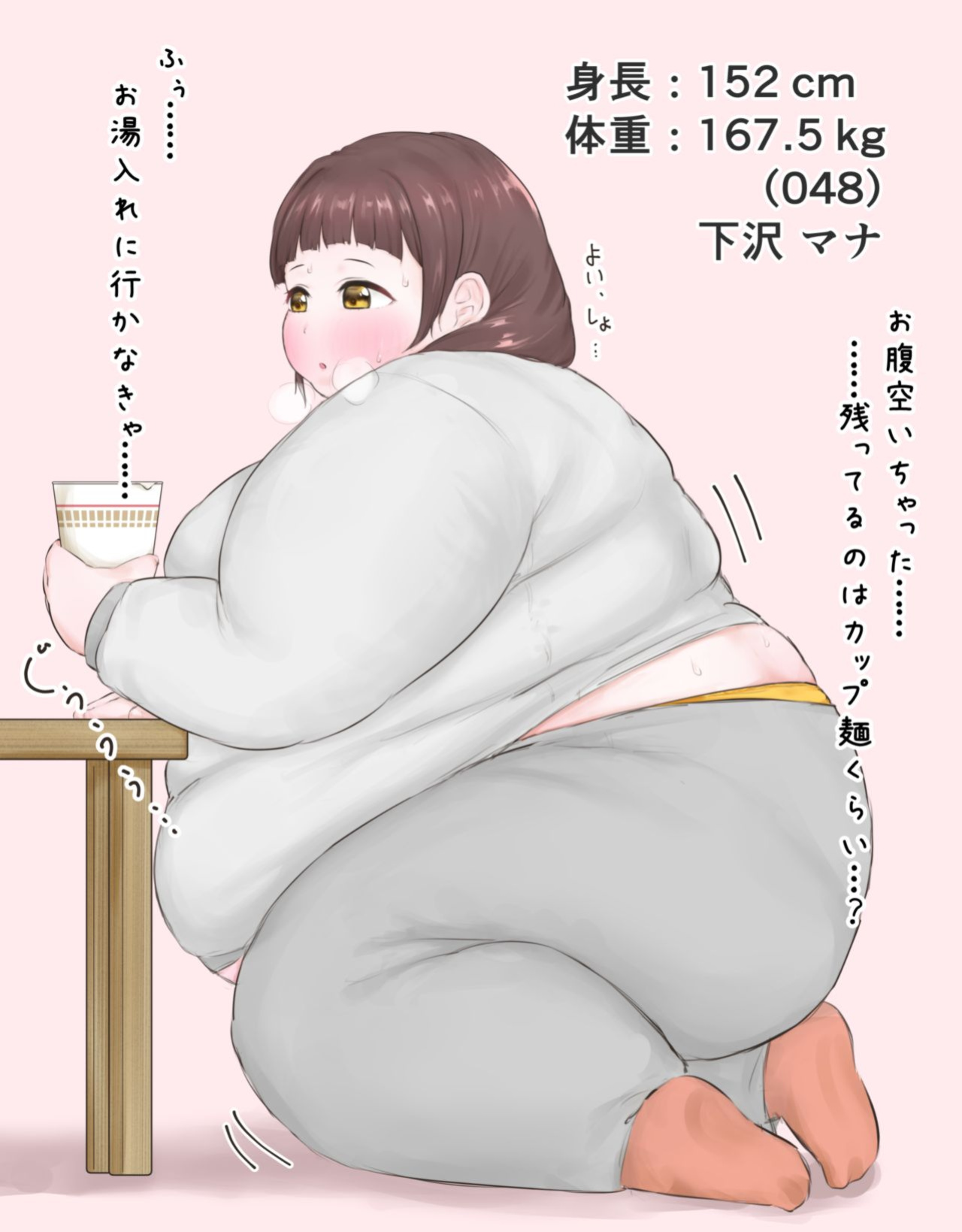[habutton] After School
