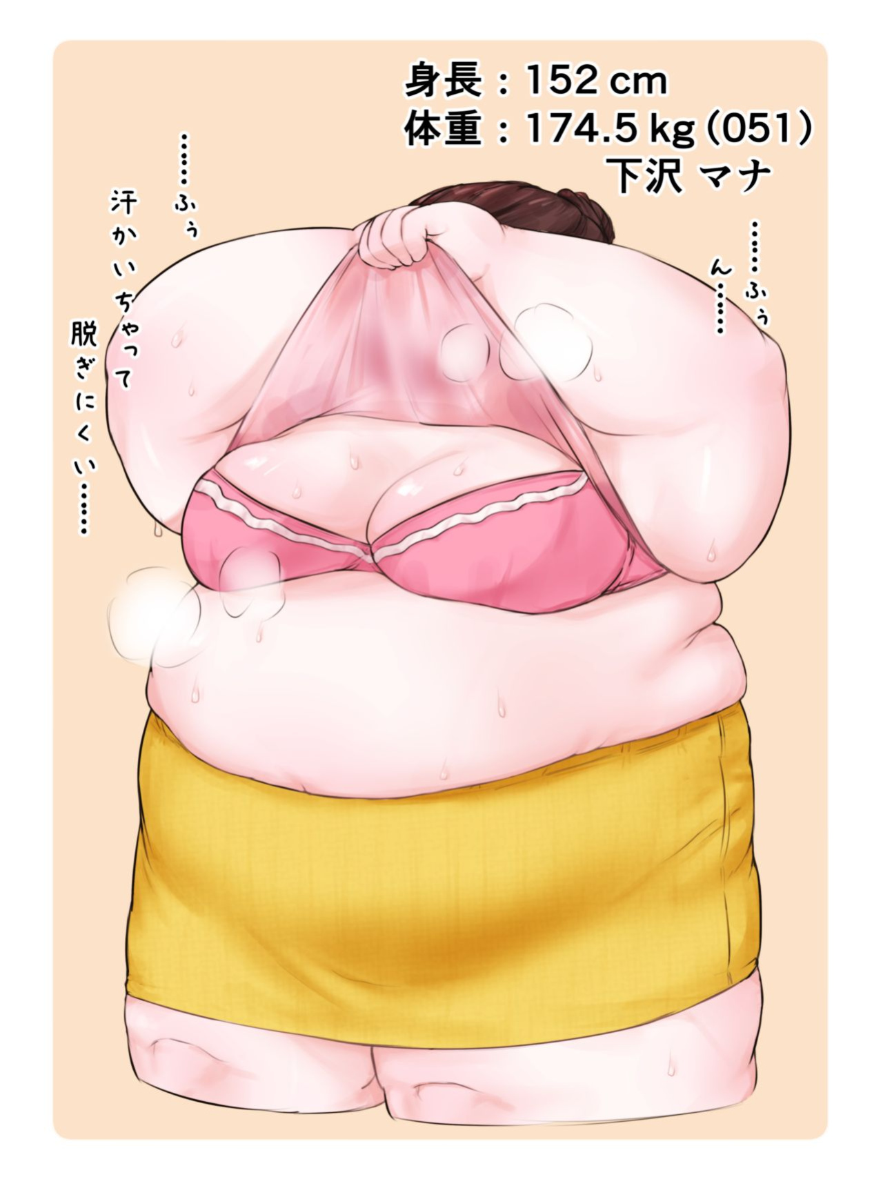 [habutton] After School