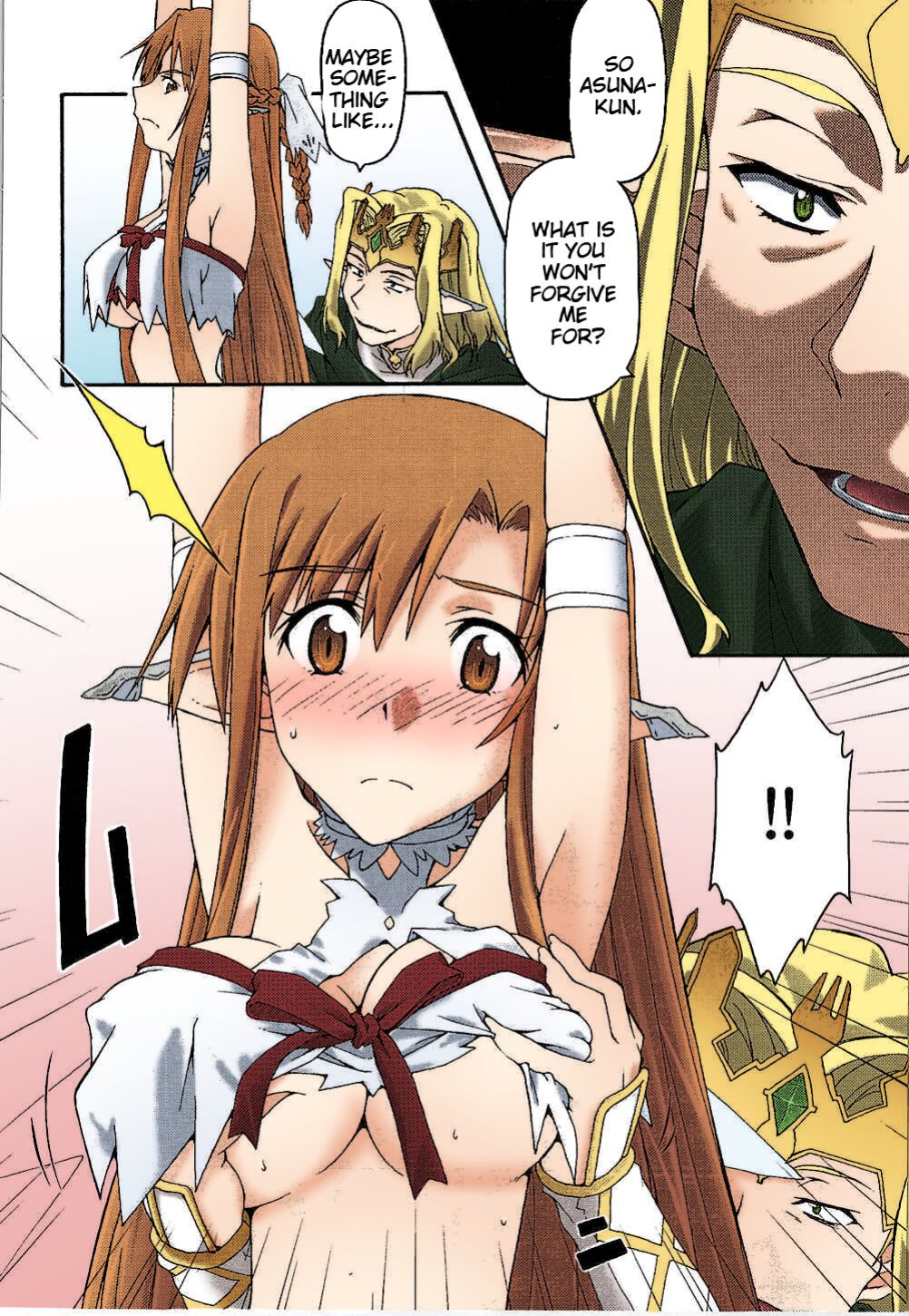 [sandglass (Uyuu Atsuno)] ochiru -asuna- (Sword Art Online) [Colorized]