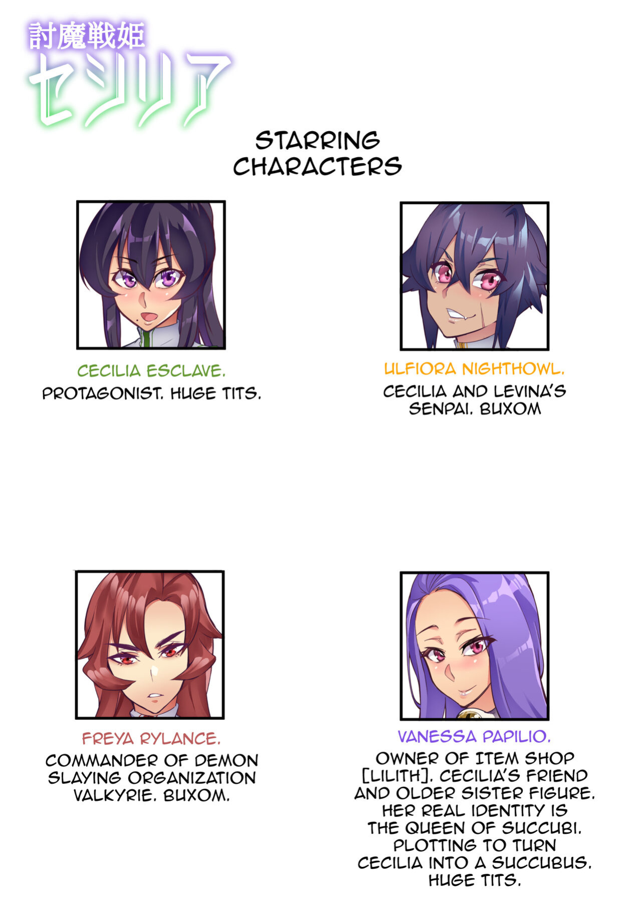 [Hatoba Akane] Touma Senki Cecilia Ch. 1-14 | Demon Slaying Battle Princess Cecilia Ch. 1-14 {EL JEFE Hentai Truck}