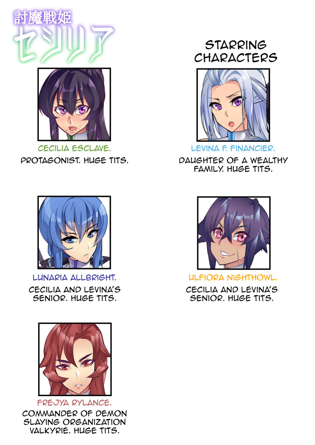 [Hatoba Akane] Touma Senki Cecilia Ch. 1-14 | Demon Slaying Battle Princess Cecilia Ch. 1-14 {EL JEFE Hentai Truck}