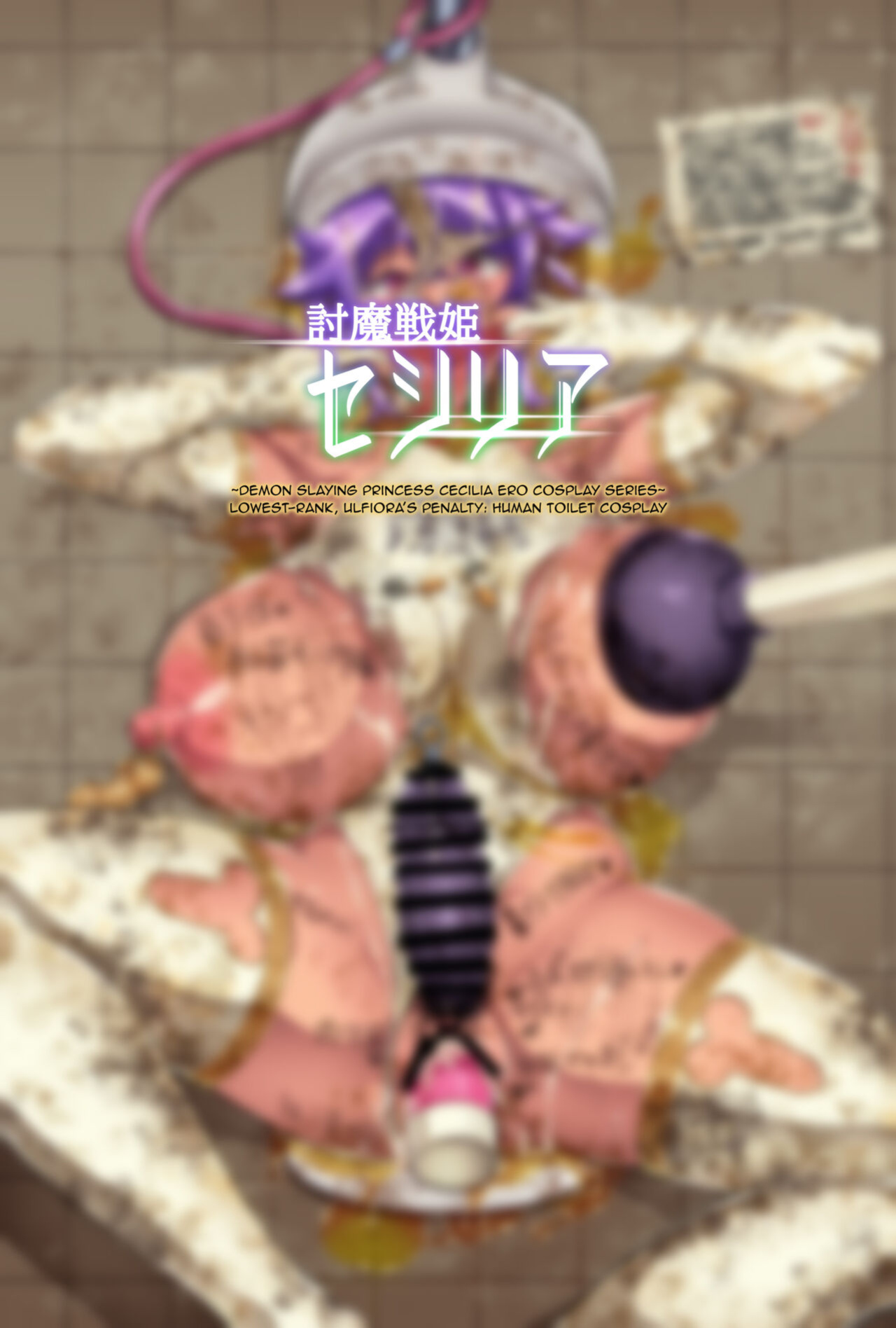 [Hatoba Akane] Touma Senki Cecilia Ch. 1-14 | Demon Slaying Battle Princess Cecilia Ch. 1-14 {EL JEFE Hentai Truck}