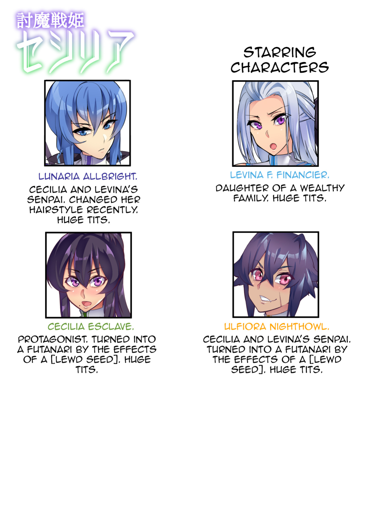[Hatoba Akane] Touma Senki Cecilia Ch. 1-14 | Demon Slaying Battle Princess Cecilia Ch. 1-14 {EL JEFE Hentai Truck}