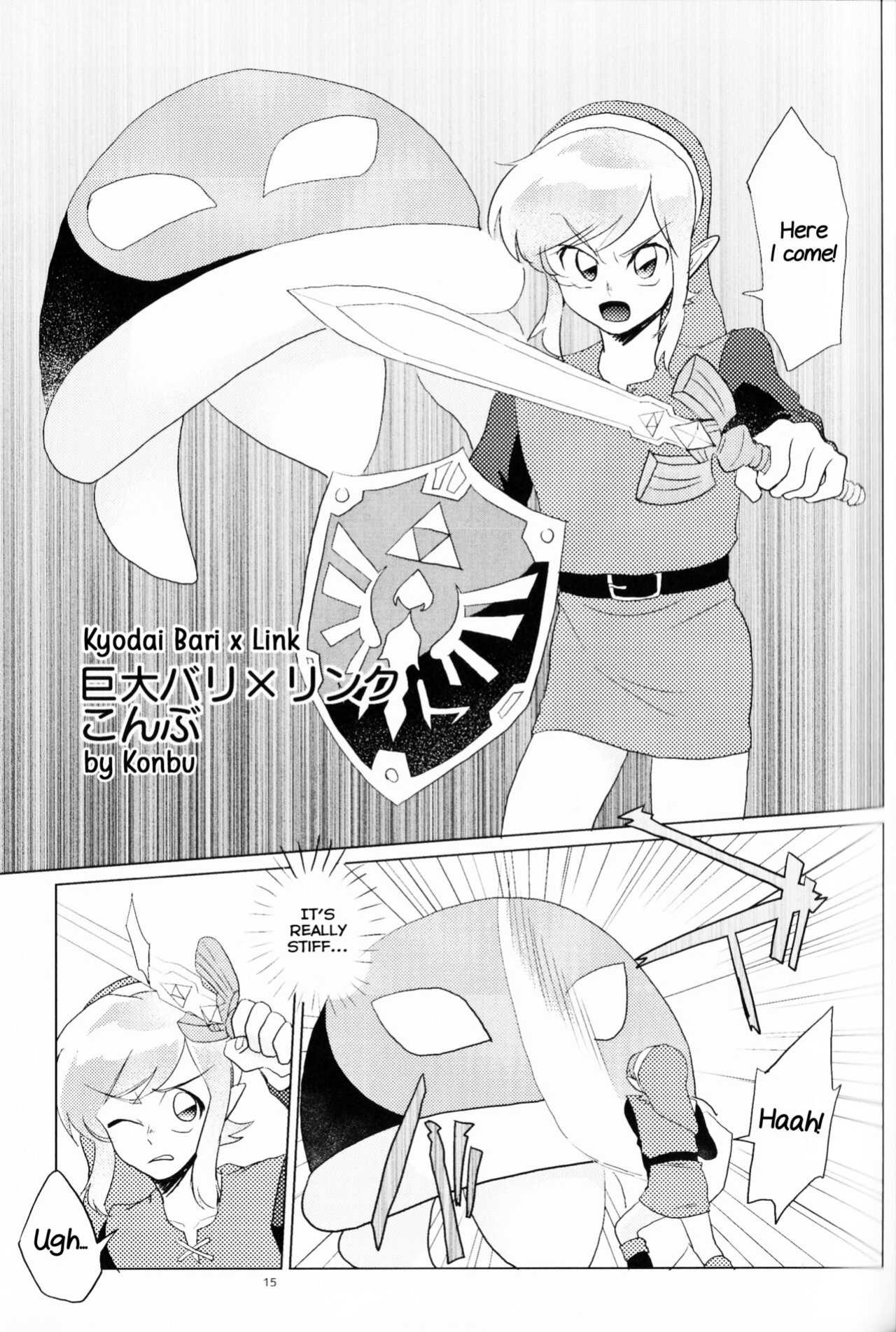 (ALL STAR 5) [Erotani (Various)] Monster x Link Anthology MonKan (The Legend of Zelda) [Yuuta's Blog]