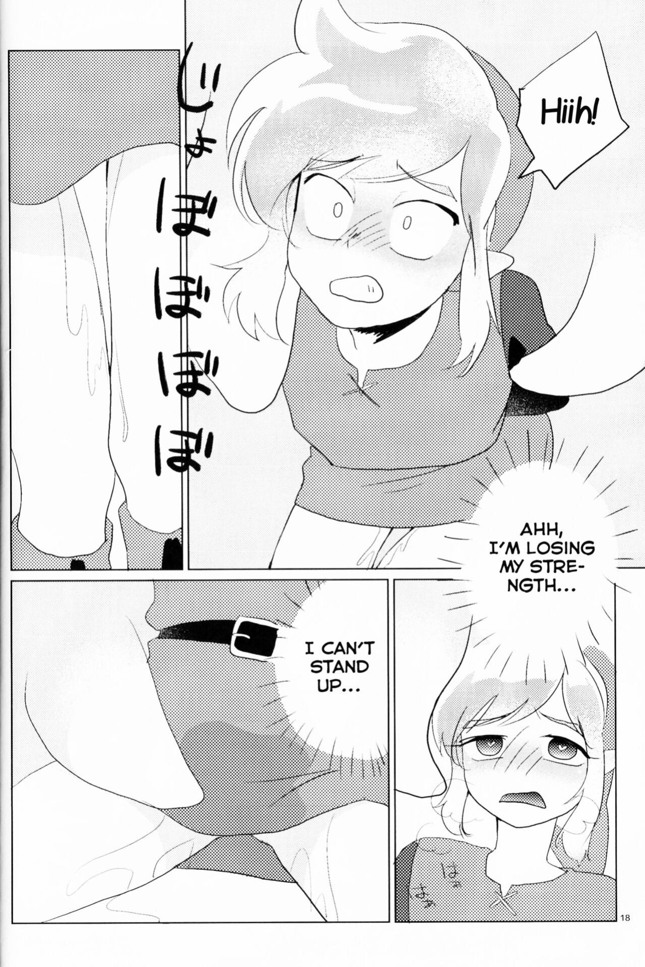 (ALL STAR 5) [Erotani (Various)] Monster x Link Anthology MonKan (The Legend of Zelda) [Yuuta's Blog]