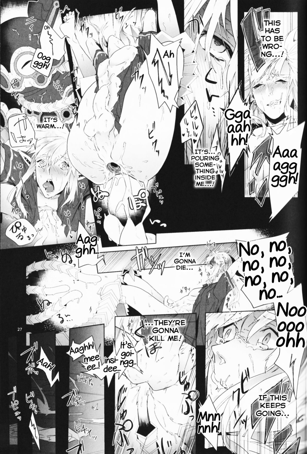 (ALL STAR 5) [Erotani (Various)] Monster x Link Anthology MonKan (The Legend of Zelda) [Yuuta's Blog]
