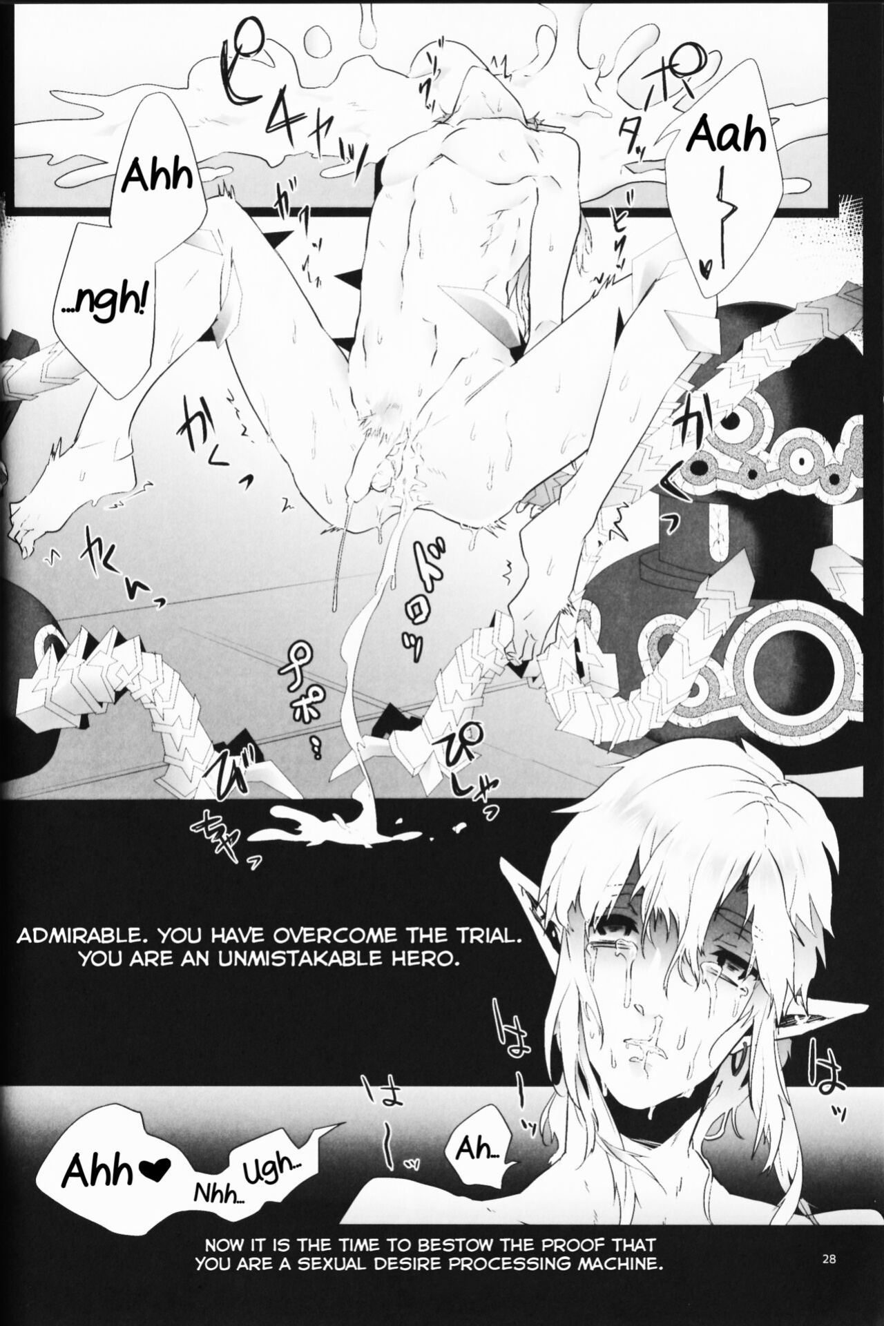 (ALL STAR 5) [Erotani (Various)] Monster x Link Anthology MonKan (The Legend of Zelda) [Yuuta's Blog]