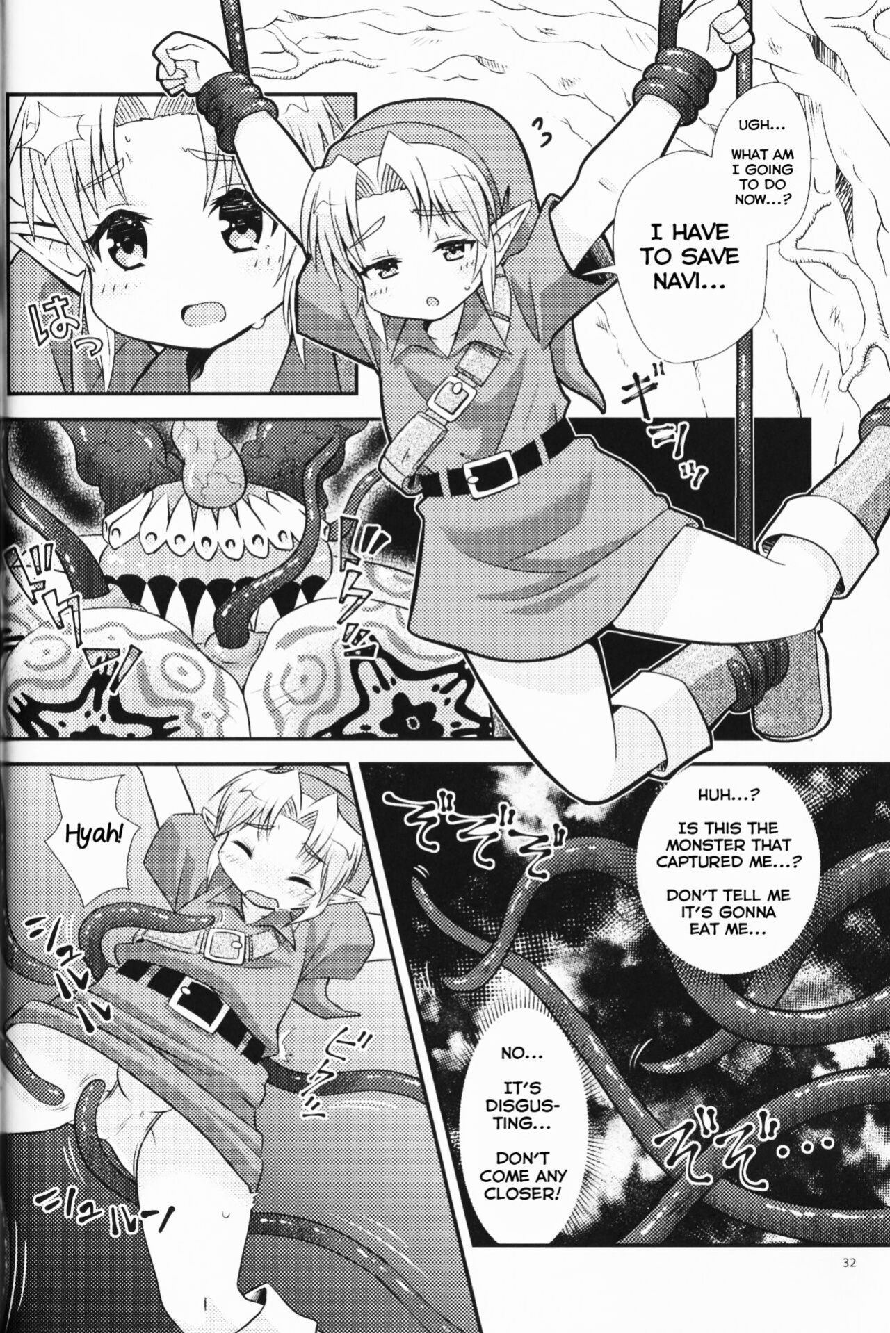 (ALL STAR 5) [Erotani (Various)] Monster x Link Anthology MonKan (The Legend of Zelda) [Yuuta's Blog]