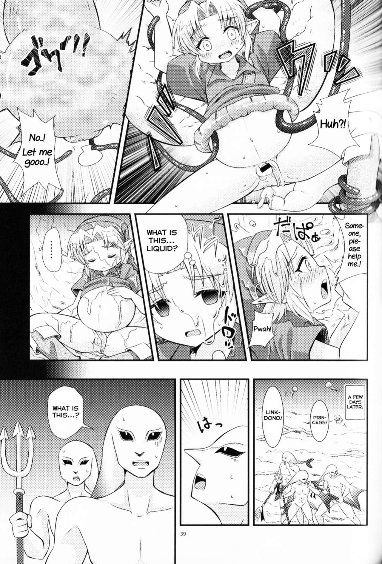 (ALL STAR 5) [Erotani (Various)] Monster x Link Anthology MonKan (The Legend of Zelda) [Yuuta's Blog]