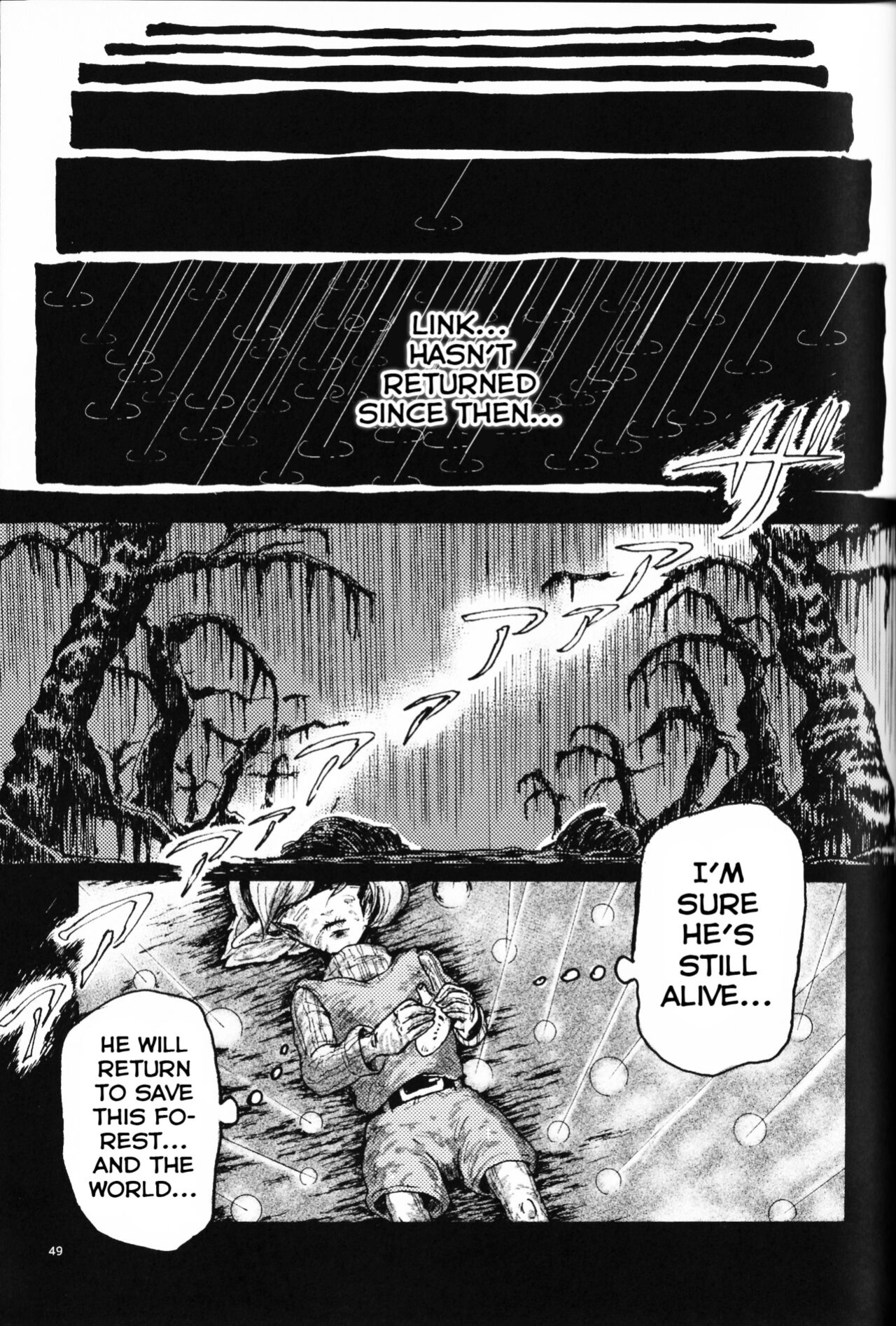 (ALL STAR 5) [Erotani (Various)] Monster x Link Anthology MonKan (The Legend of Zelda) [Yuuta's Blog]