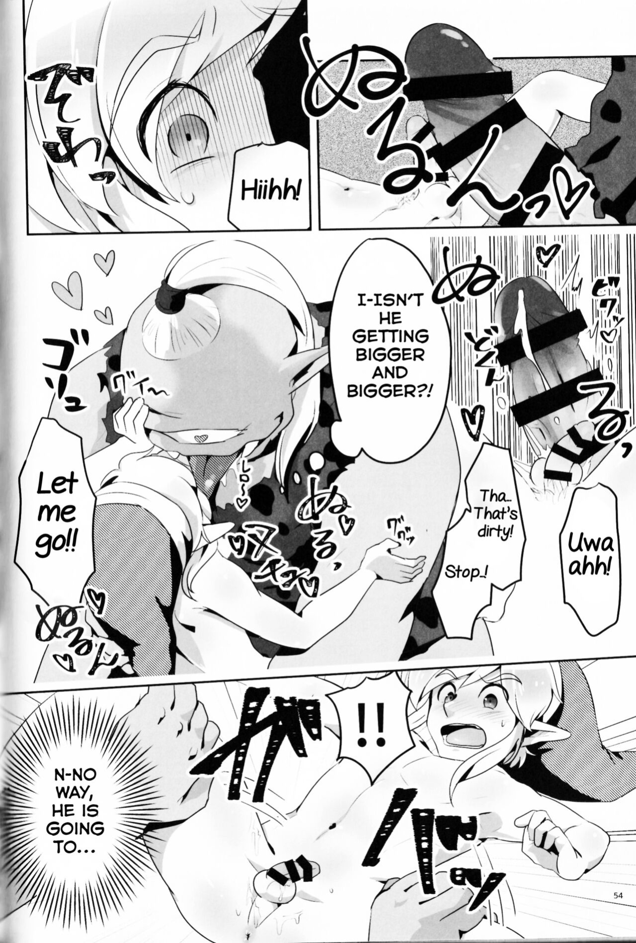 (ALL STAR 5) [Erotani (Various)] Monster x Link Anthology MonKan (The Legend of Zelda) [Yuuta's Blog]