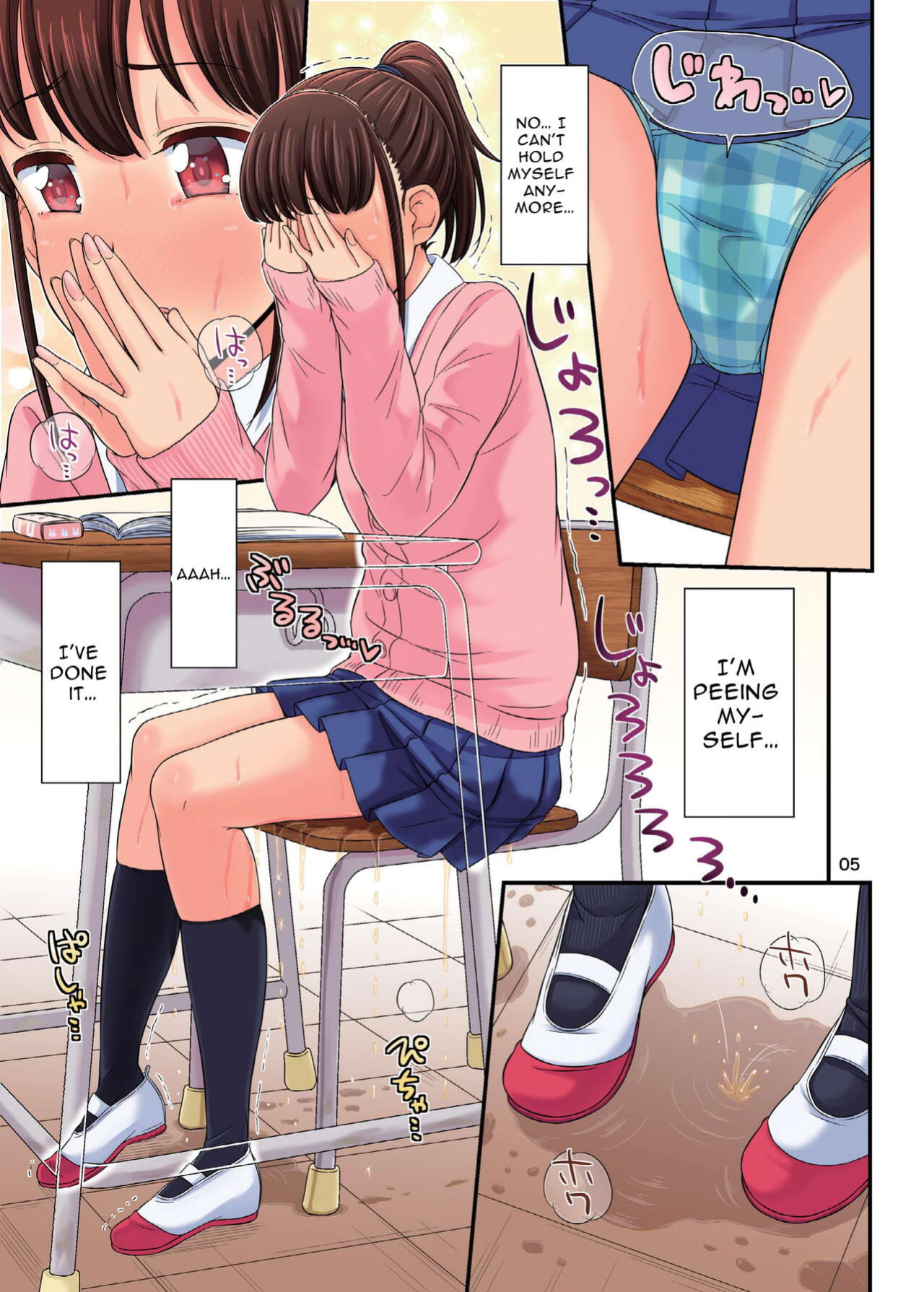 ["Tsu" ga Mittsu. (Tsuttsu)] Oshikko Hyakkei 4 - Urination Scenes #4