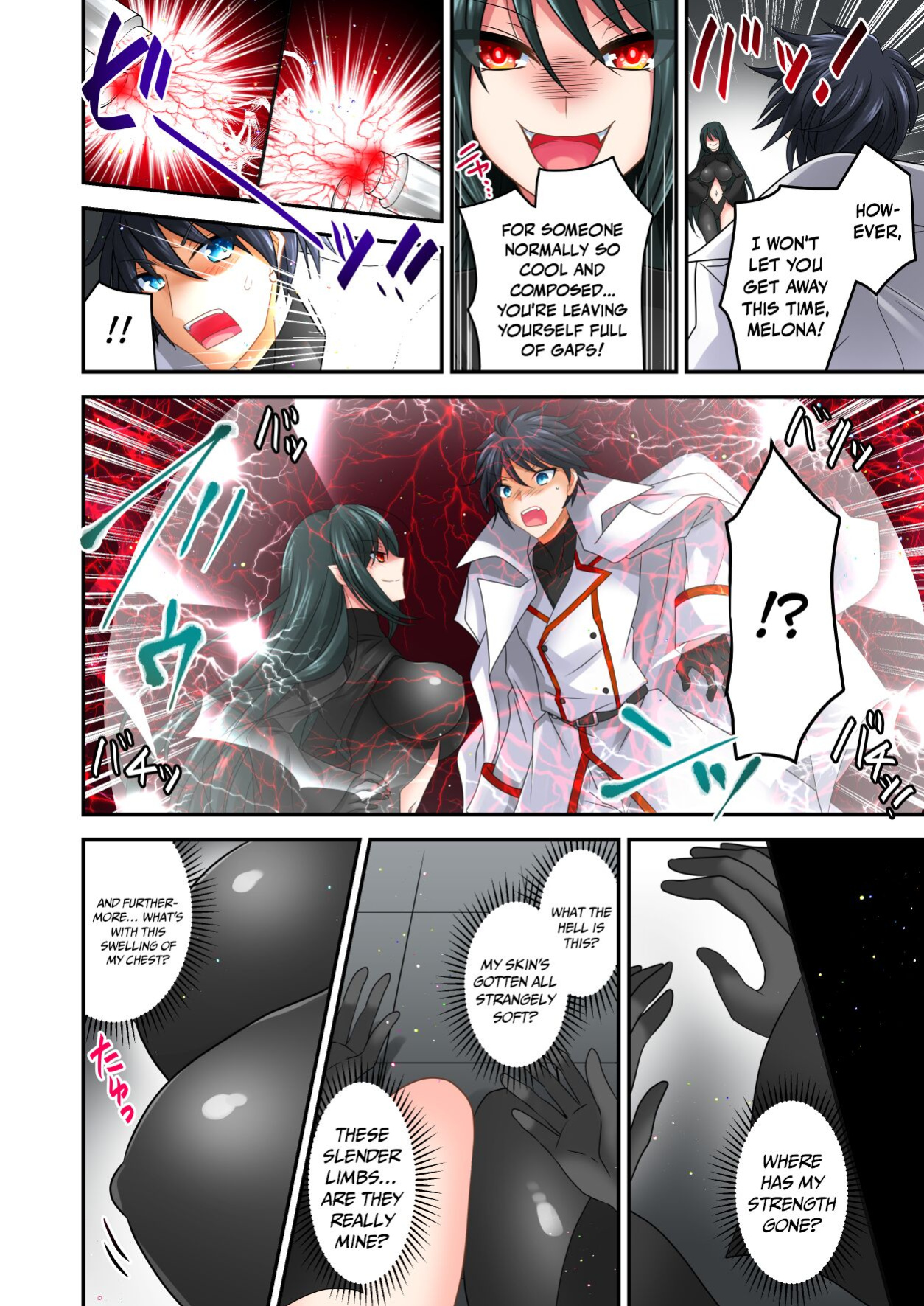 [Gozen Shichiji no Awase Kagami (Matsuzono)] Gousei Injuu Merouna Bakutan ~Zettai Zetsumei no Fukushuu Injoku!!~ | Synthetic Lewd Beast Melona Suddenly Emerges - Desperate Lewd and Shameful Revenge [akanameTL]