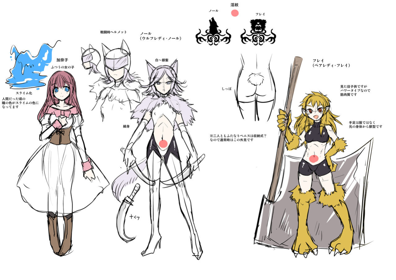 [Gozen Shichiji no Awase Kagami (Matsuzono)] Gousei Injuu Merouna Bakutan ~Zettai Zetsumei no Fukushuu Injoku!!~ | Synthetic Lewd Beast Melona Suddenly Emerges - Desperate Lewd and Shameful Revenge [akanameTL]