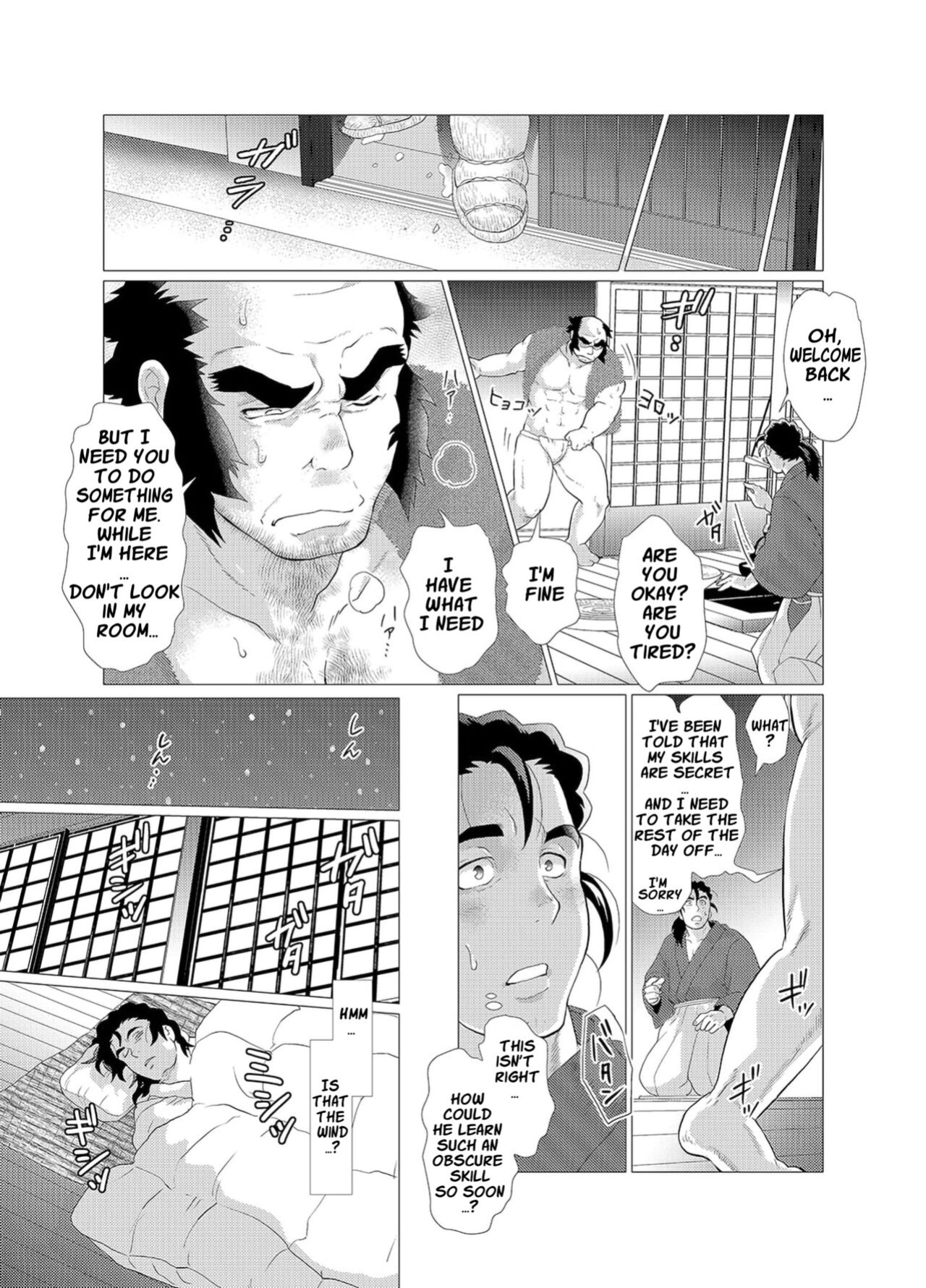 [Ochaocha Honpo (Chabashira Tatsukichi)] Tsuru Otto no Ongaeshi | Crane Husband Returns the Favor {JohnSpitt}